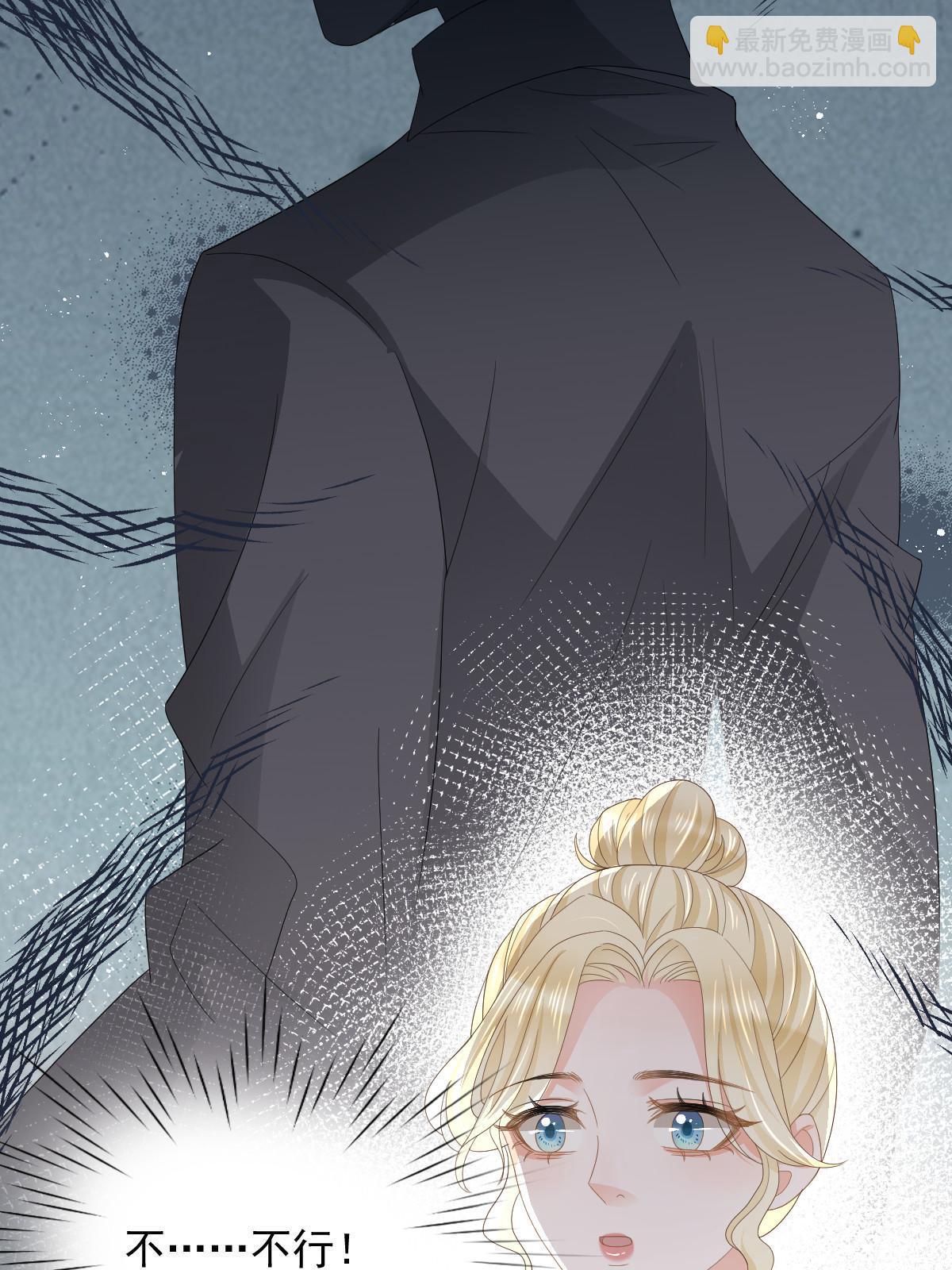 失業後我回去繼承億萬家產 - 16 重新開始吧(2/2) - 1