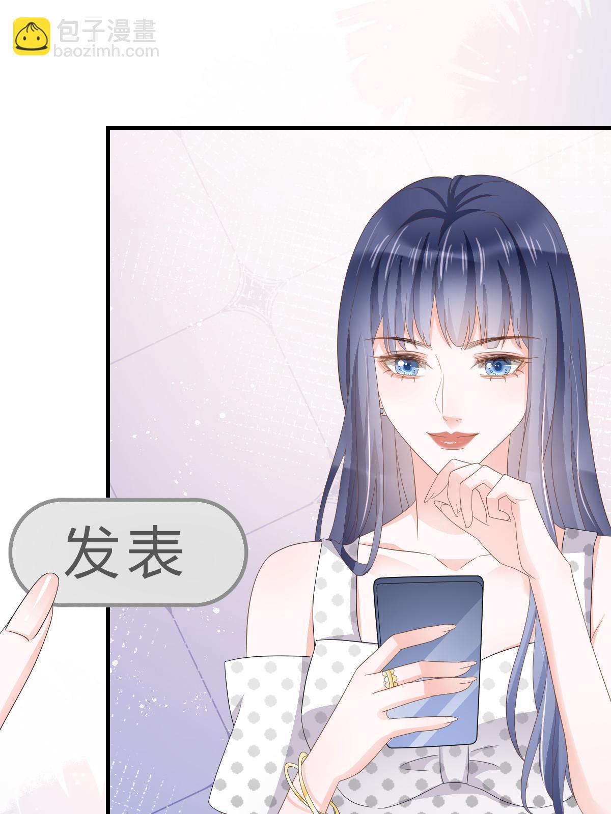 失業後我回去繼承億萬家產 - 18 前男友曝光(1/2) - 1