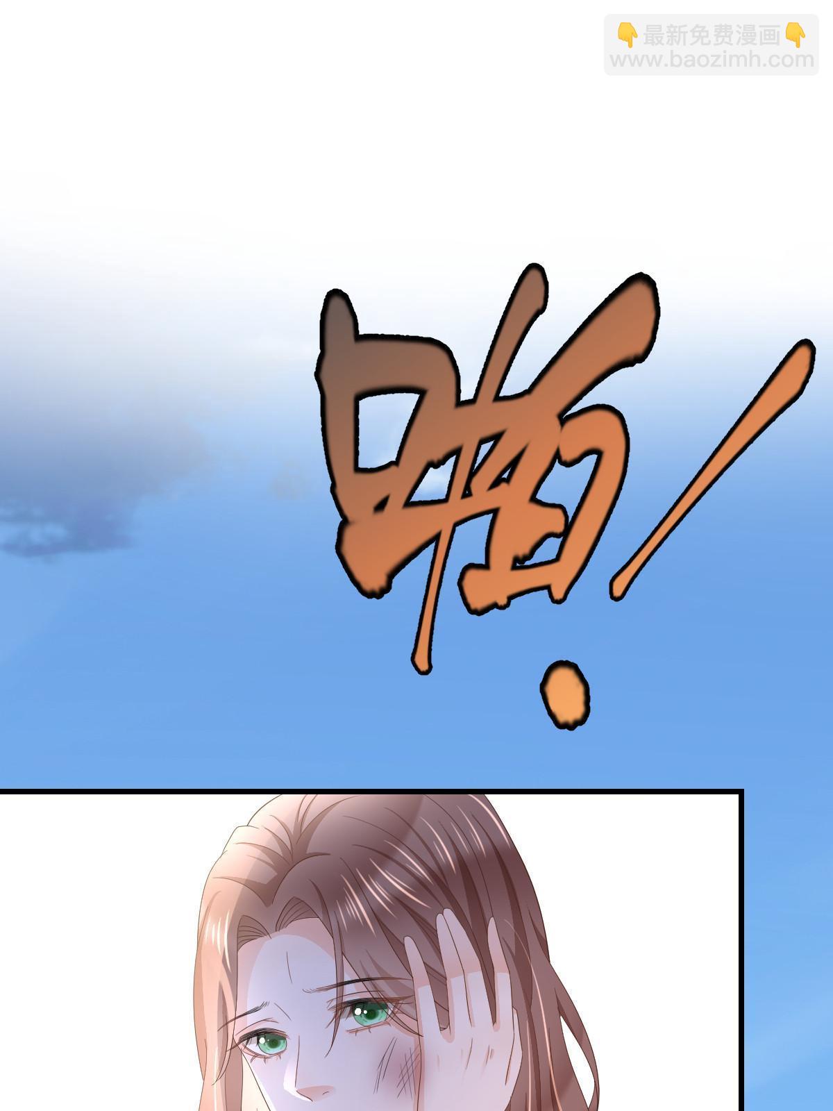 失業後我回去繼承億萬家產 - 18 前男友曝光(1/2) - 1