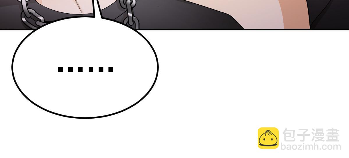 失業後我回去繼承億萬家產 - 20 俏俏罩我！(2/2) - 2