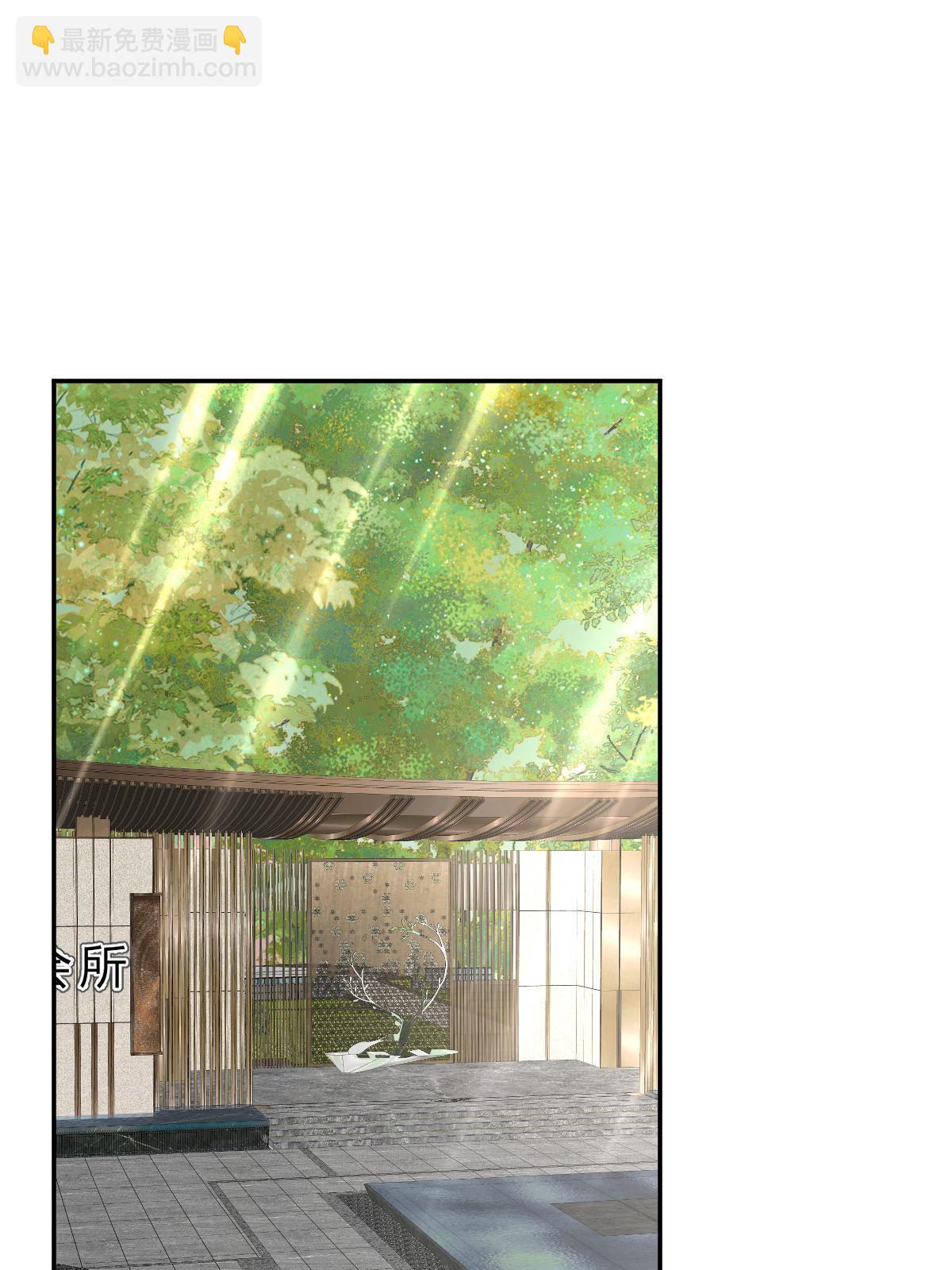 失業後我回去繼承億萬家產 - 20 俏俏罩我！(2/2) - 3