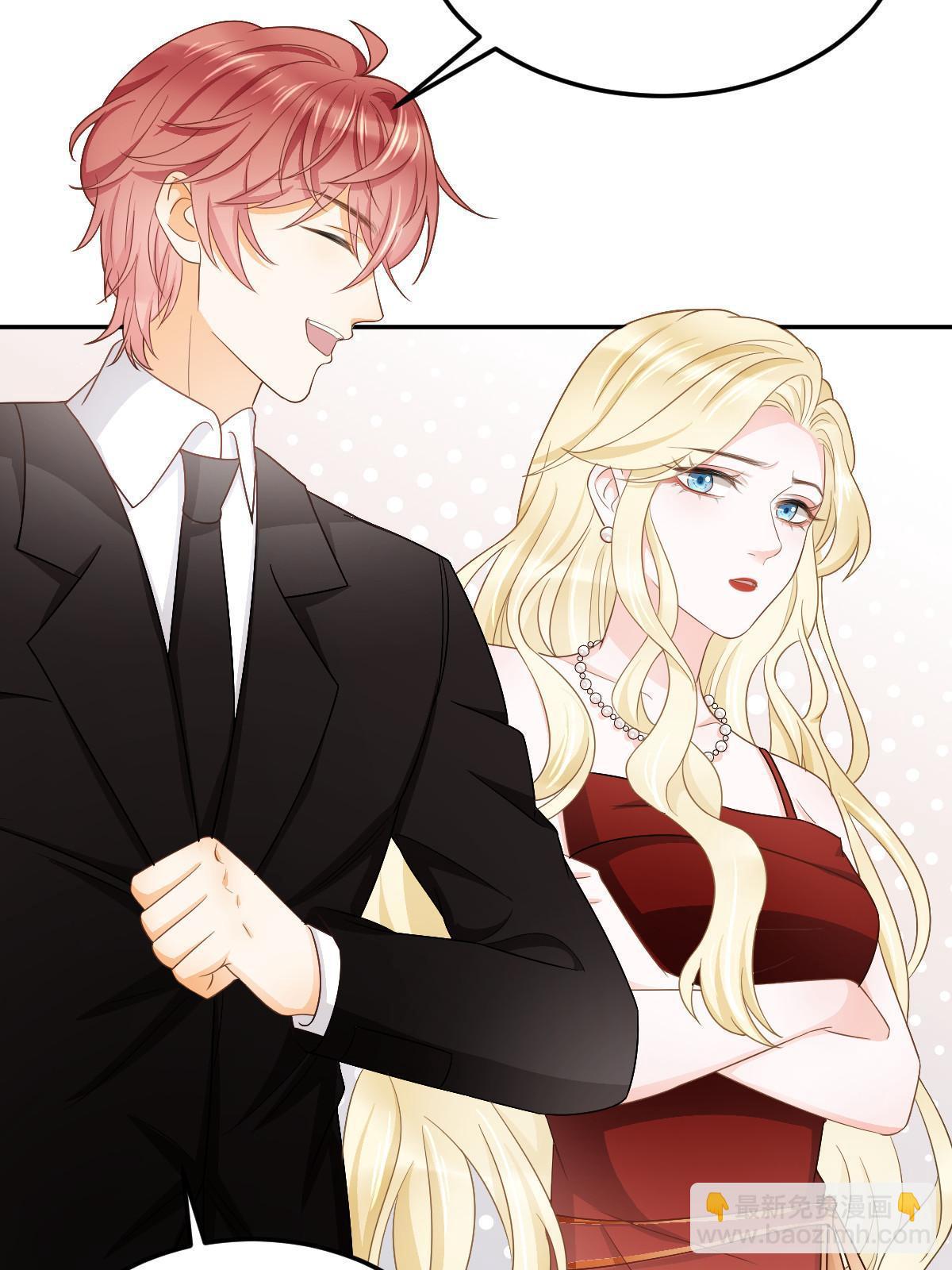 失業後我回去繼承億萬家產 - 20 俏俏罩我！(1/2) - 6