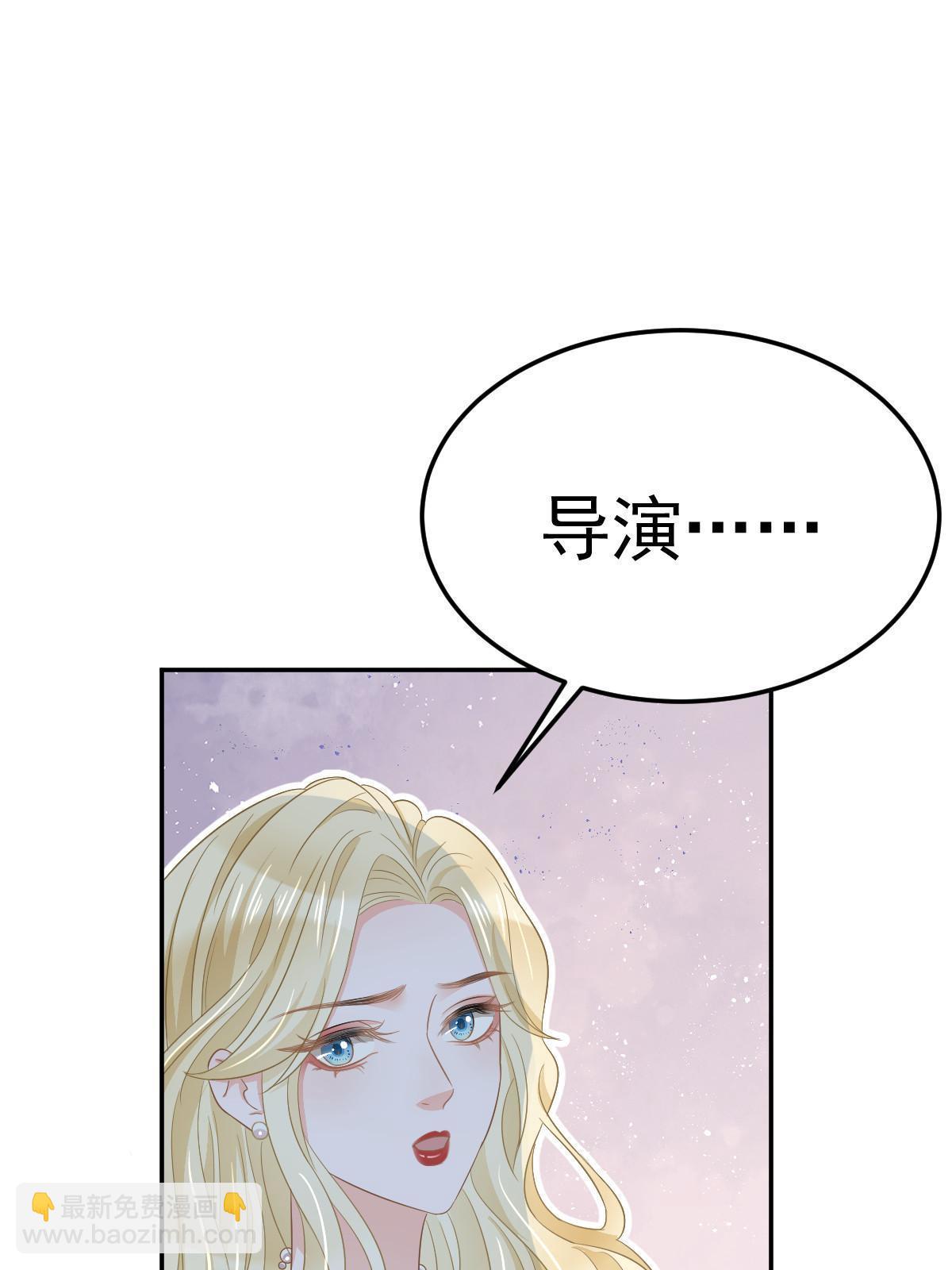 失業後我回去繼承億萬家產 - 20 俏俏罩我！(2/2) - 5