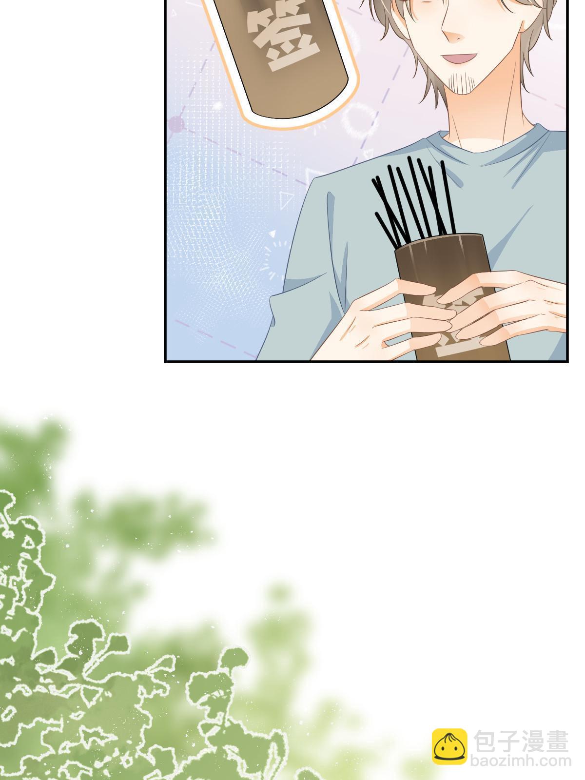 失業後我回去繼承億萬家產 - 22 斯然哥哥(1/2) - 4