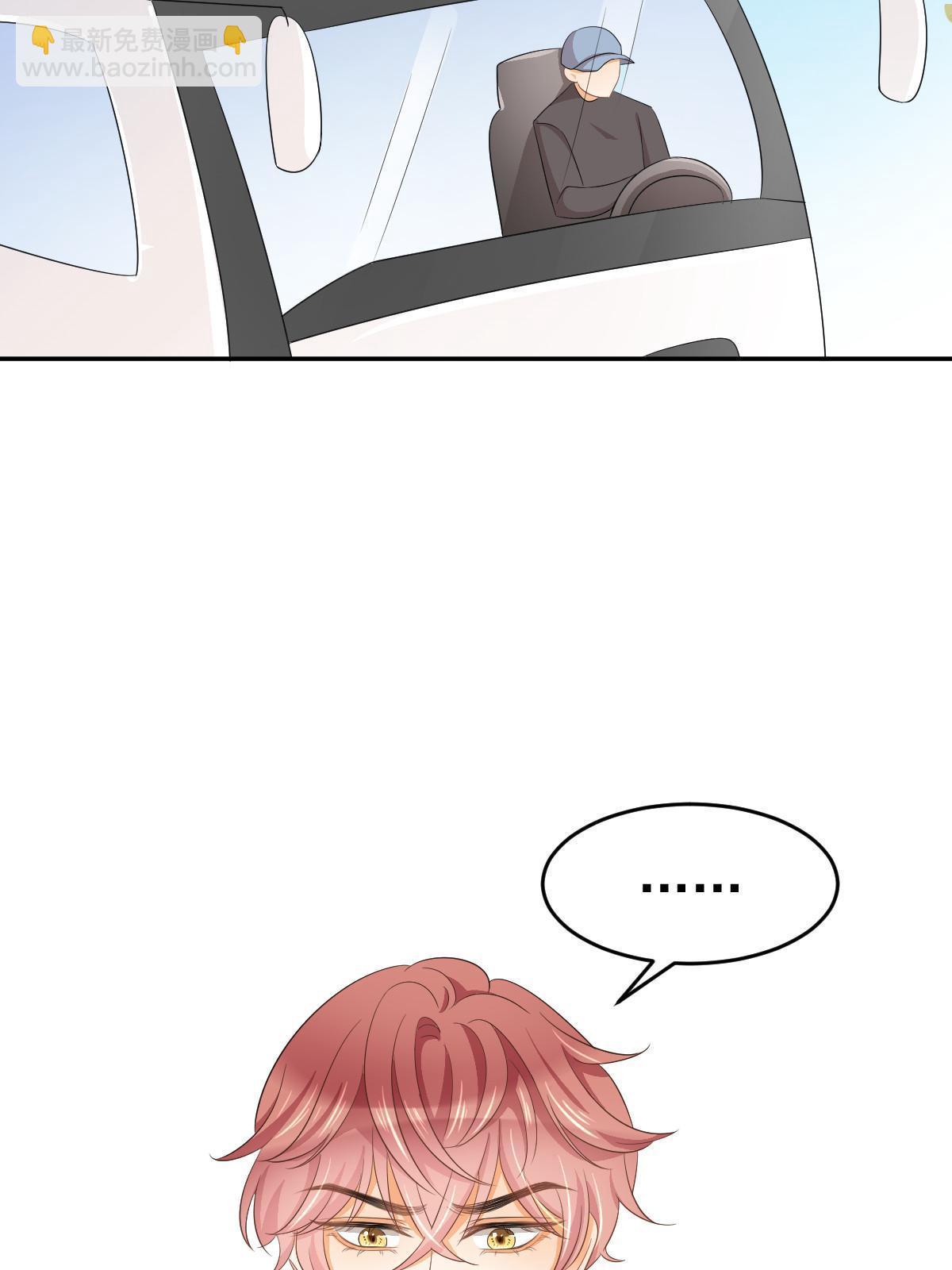 失業後我回去繼承億萬家產 - 22 斯然哥哥(1/2) - 6