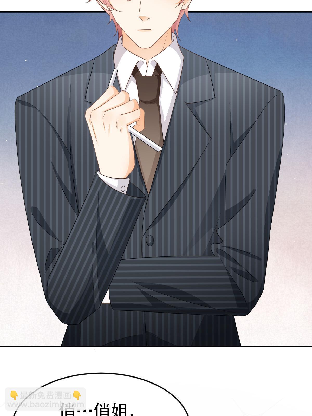 失業後我回去繼承億萬家產 - 22 斯然哥哥(1/2) - 7