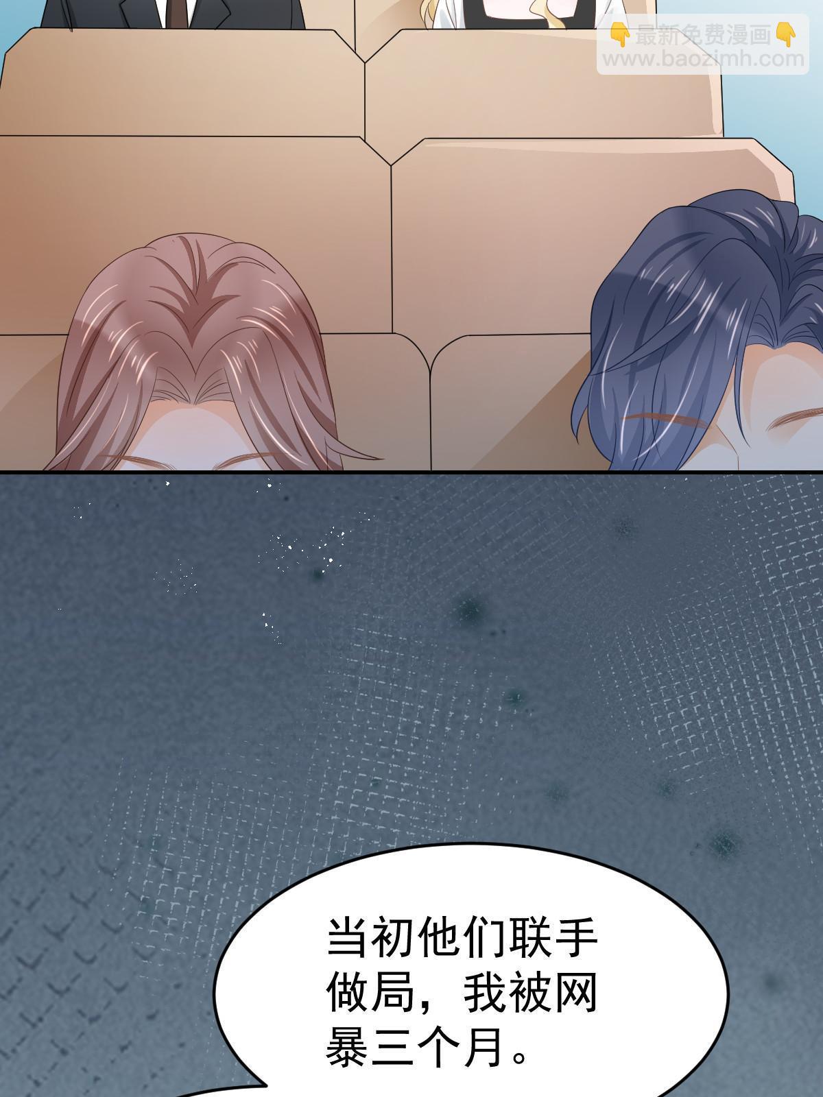 失業後我回去繼承億萬家產 - 22 斯然哥哥(1/2) - 6