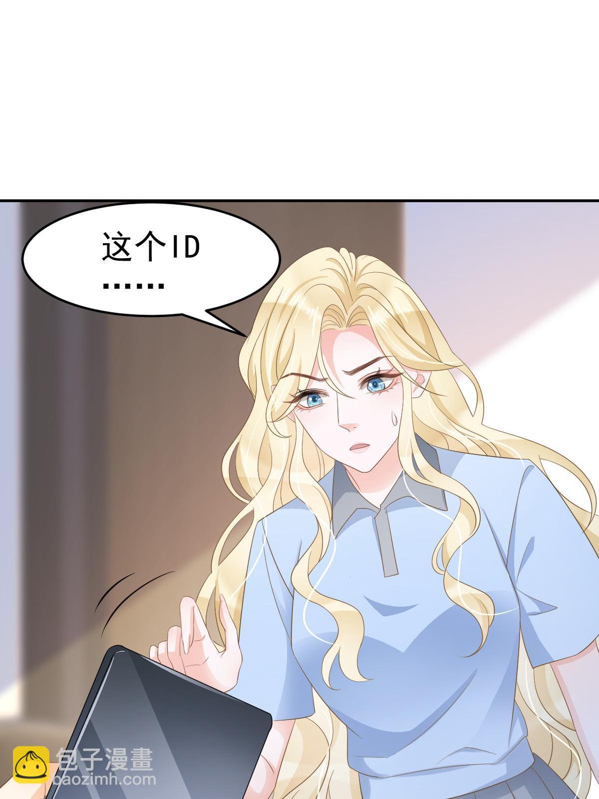 失業後我回去繼承億萬家產 - 22 斯然哥哥(1/2) - 4