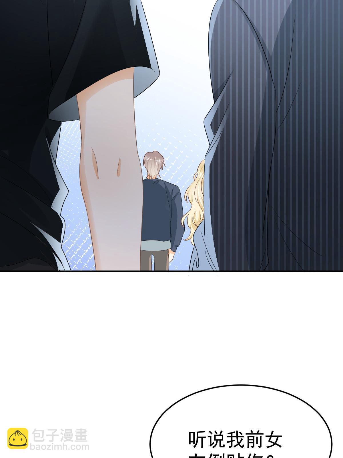 失業後我回去繼承億萬家產 - 22 斯然哥哥(1/2) - 1