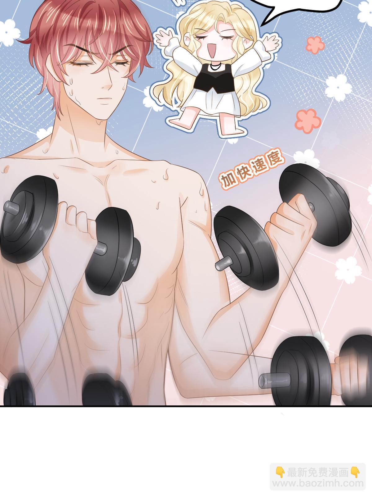 失業後我回去繼承億萬家產 - 24 直播開撕(1/2) - 8