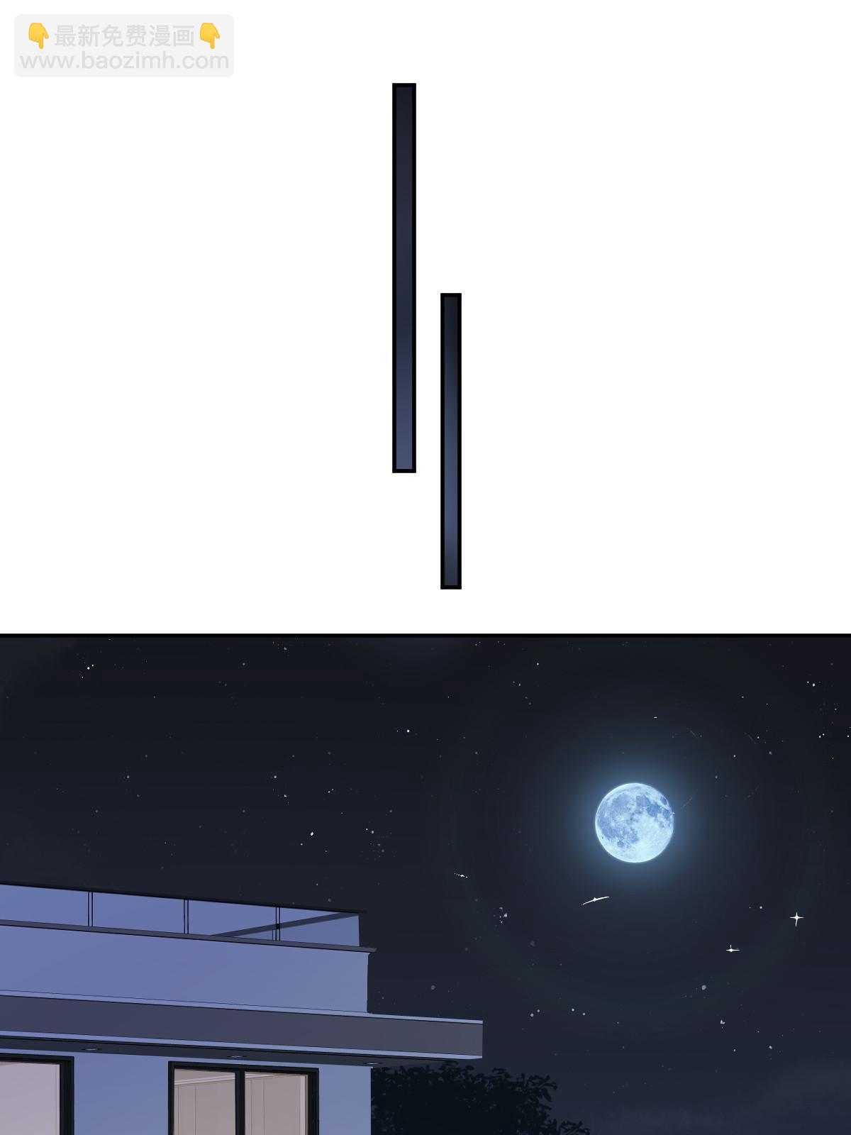 失業後我回去繼承億萬家產 - 24 直播開撕(2/2) - 3