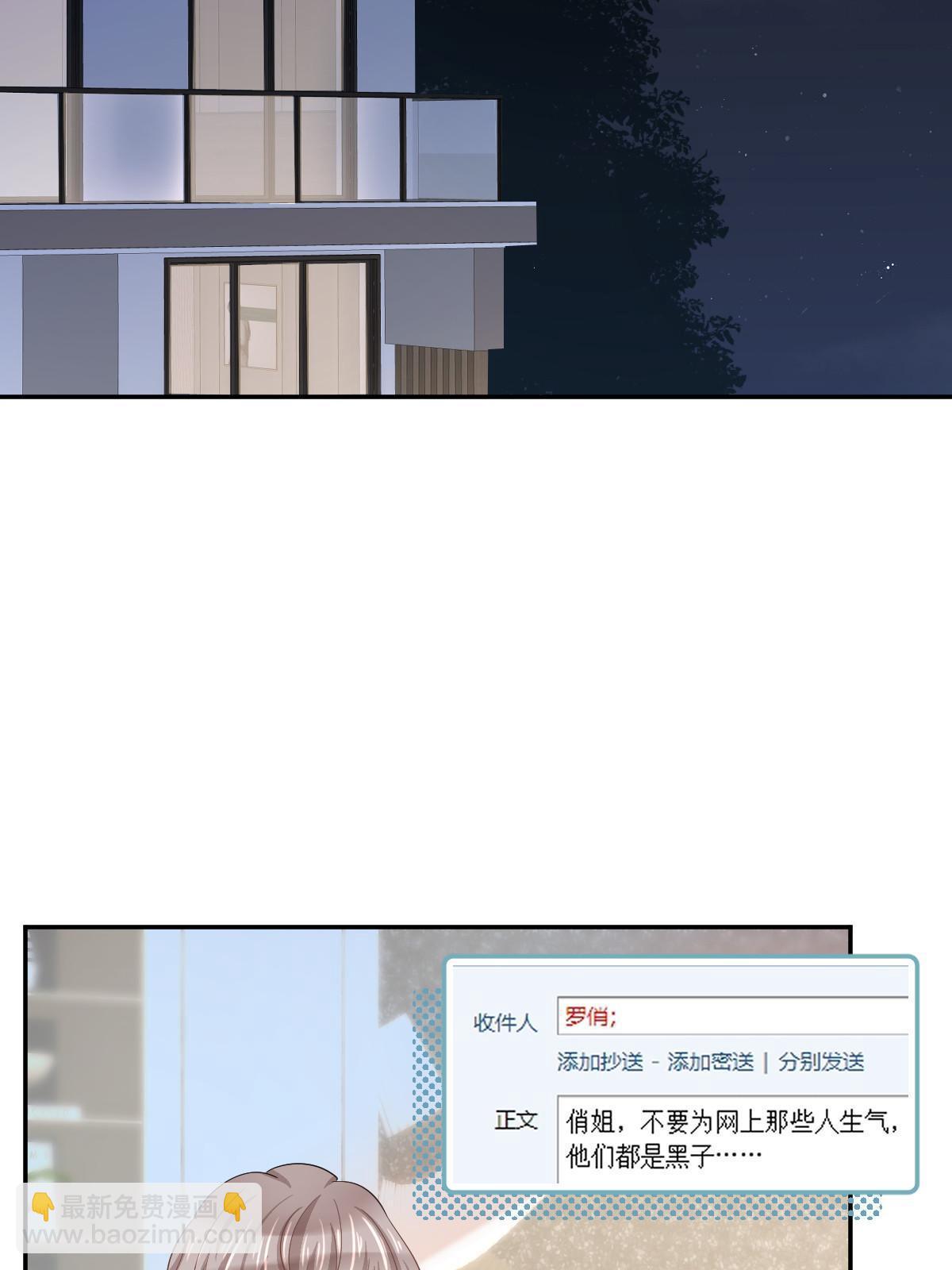 失業後我回去繼承億萬家產 - 24 直播開撕(2/2) - 4