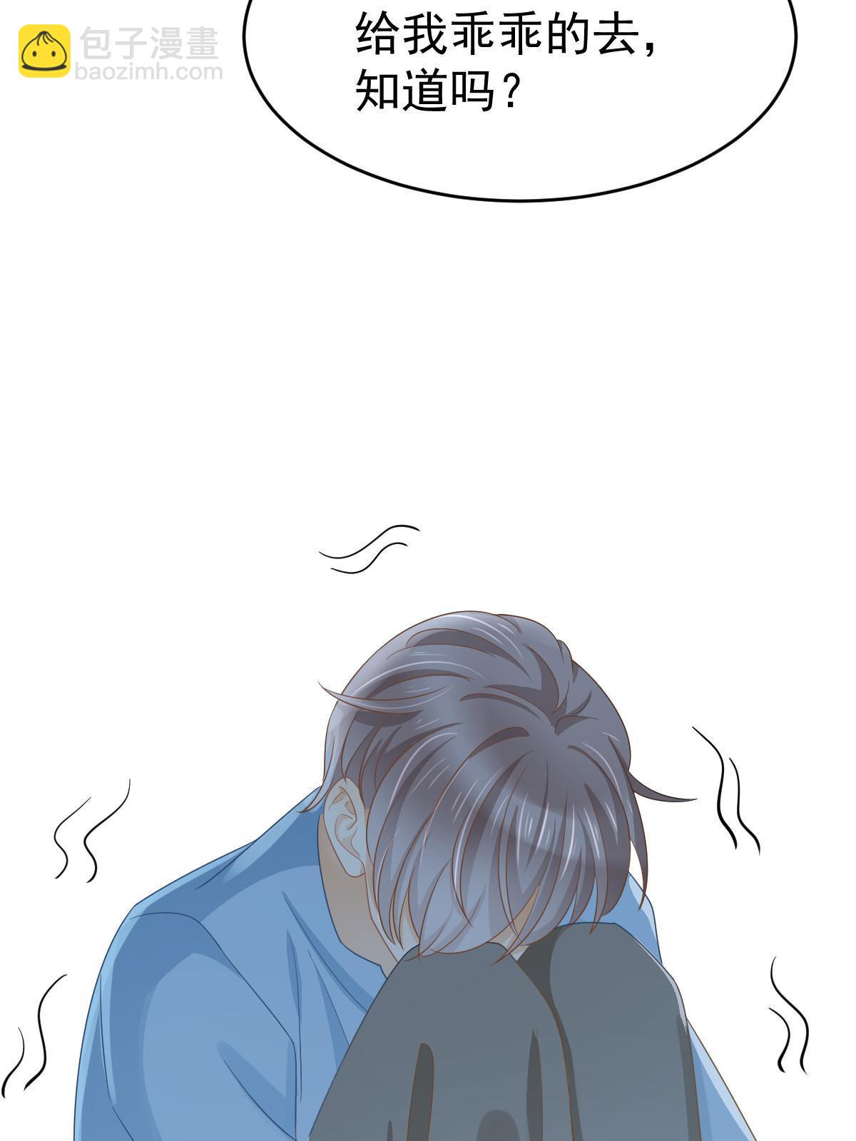 失業後我回去繼承億萬家產 - 24 直播開撕(2/2) - 1