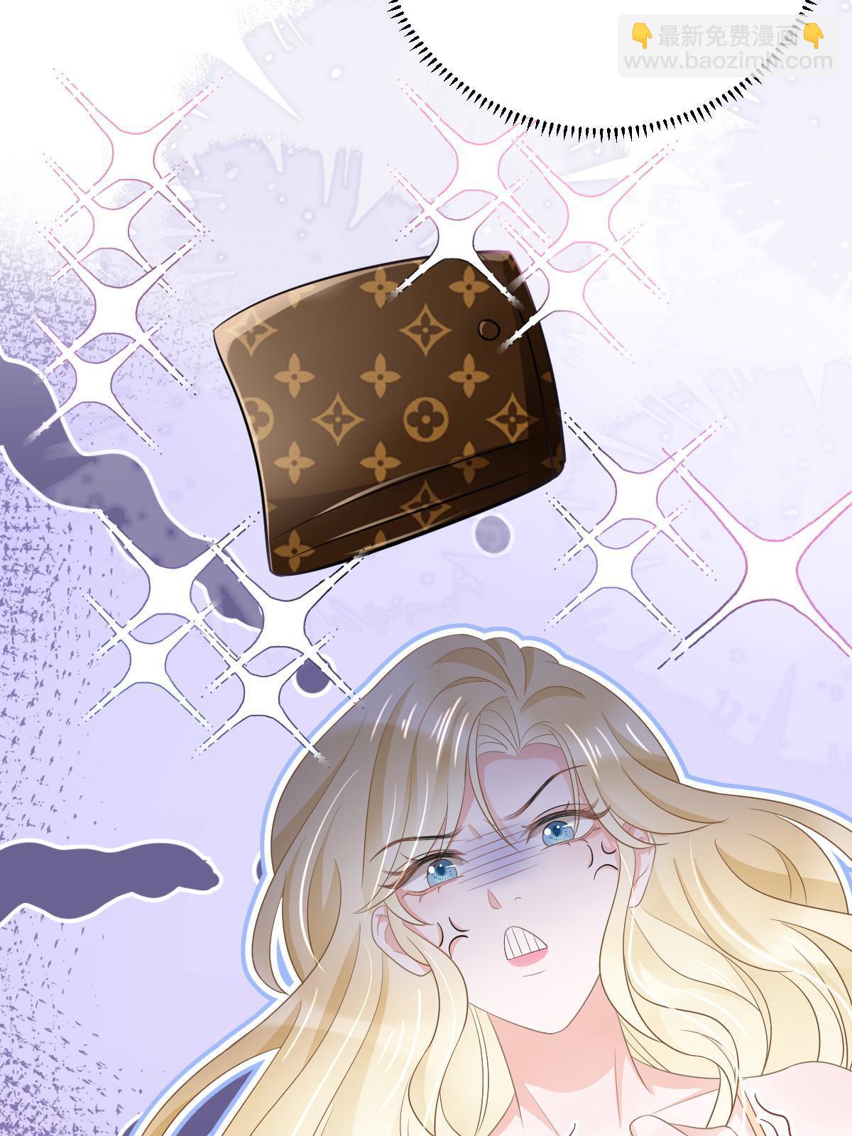 失業後我回去繼承億萬家產 - 26 一張卡親一下(1/2) - 3