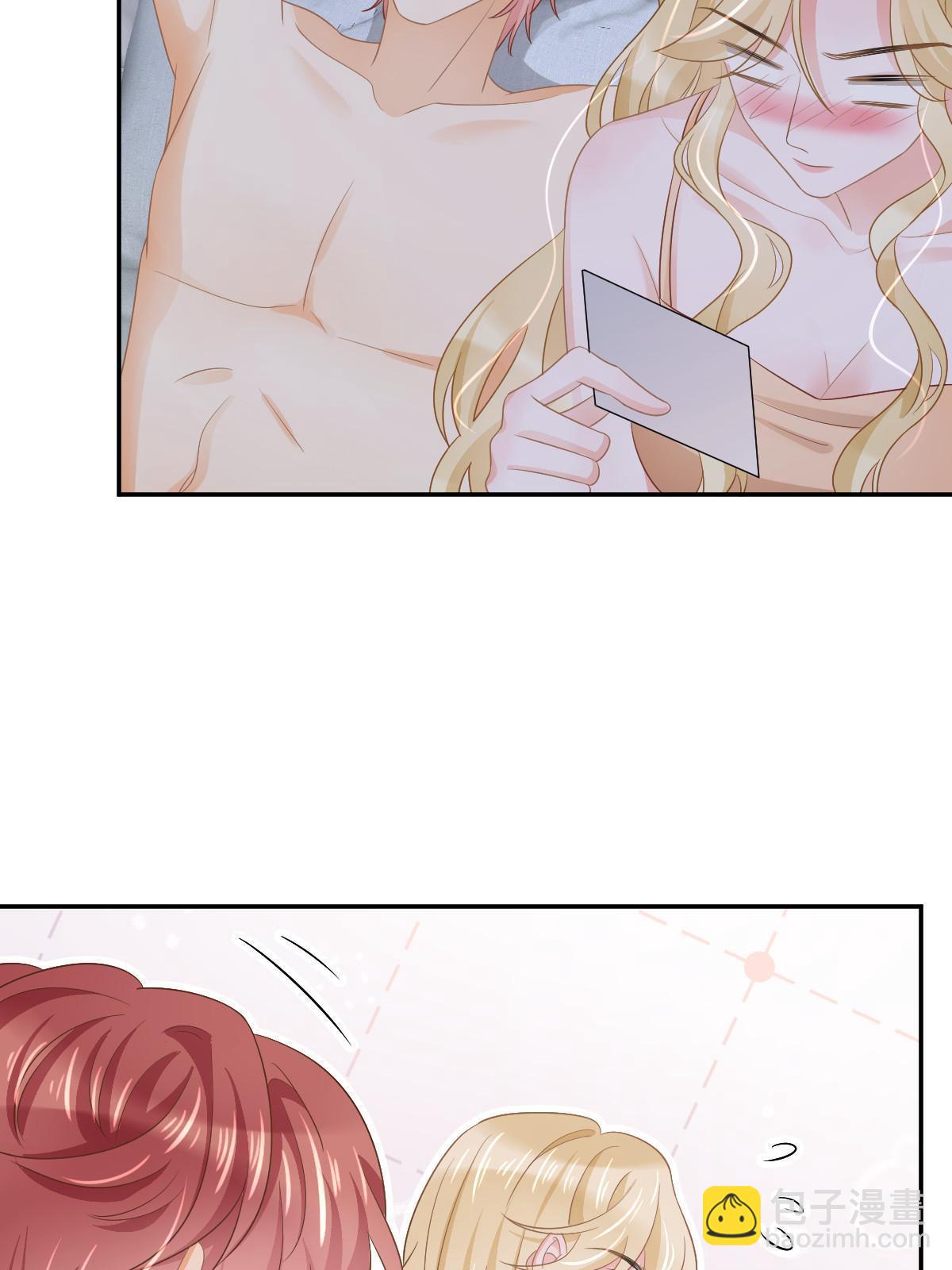 失業後我回去繼承億萬家產 - 26 一張卡親一下(1/2) - 1