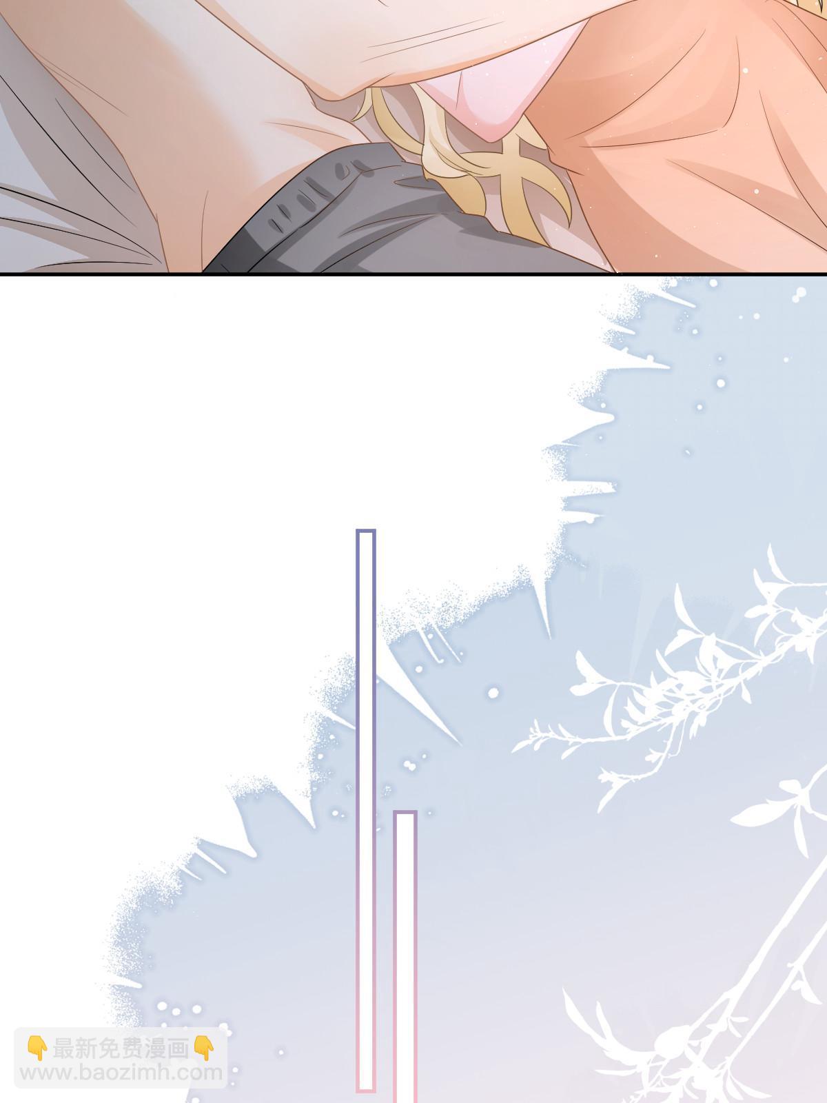 失業後我回去繼承億萬家產 - 26 一張卡親一下(1/2) - 7