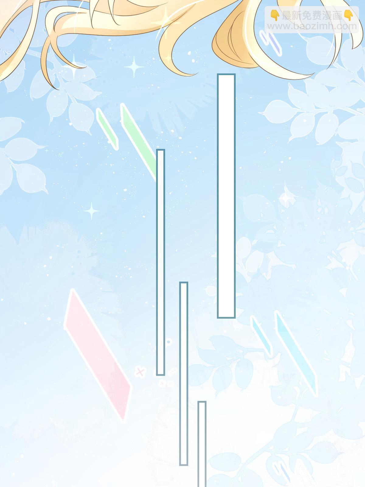 失業後我回去繼承億萬家產 - 26 一張卡親一下(2/2) - 5