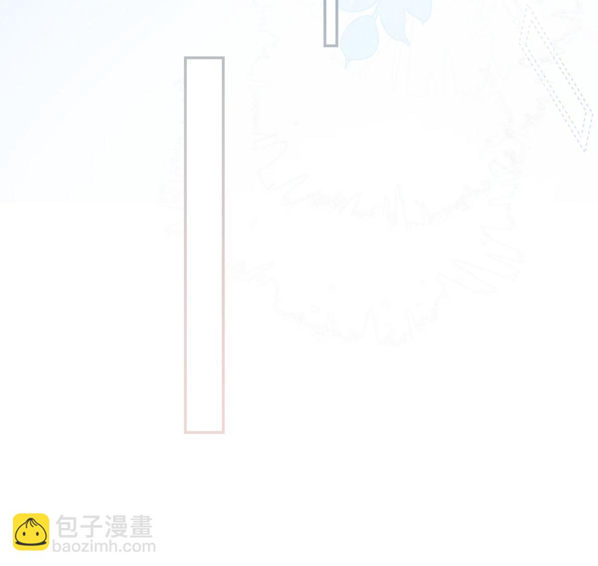 失業後我回去繼承億萬家產 - 26 一張卡親一下(2/2) - 6