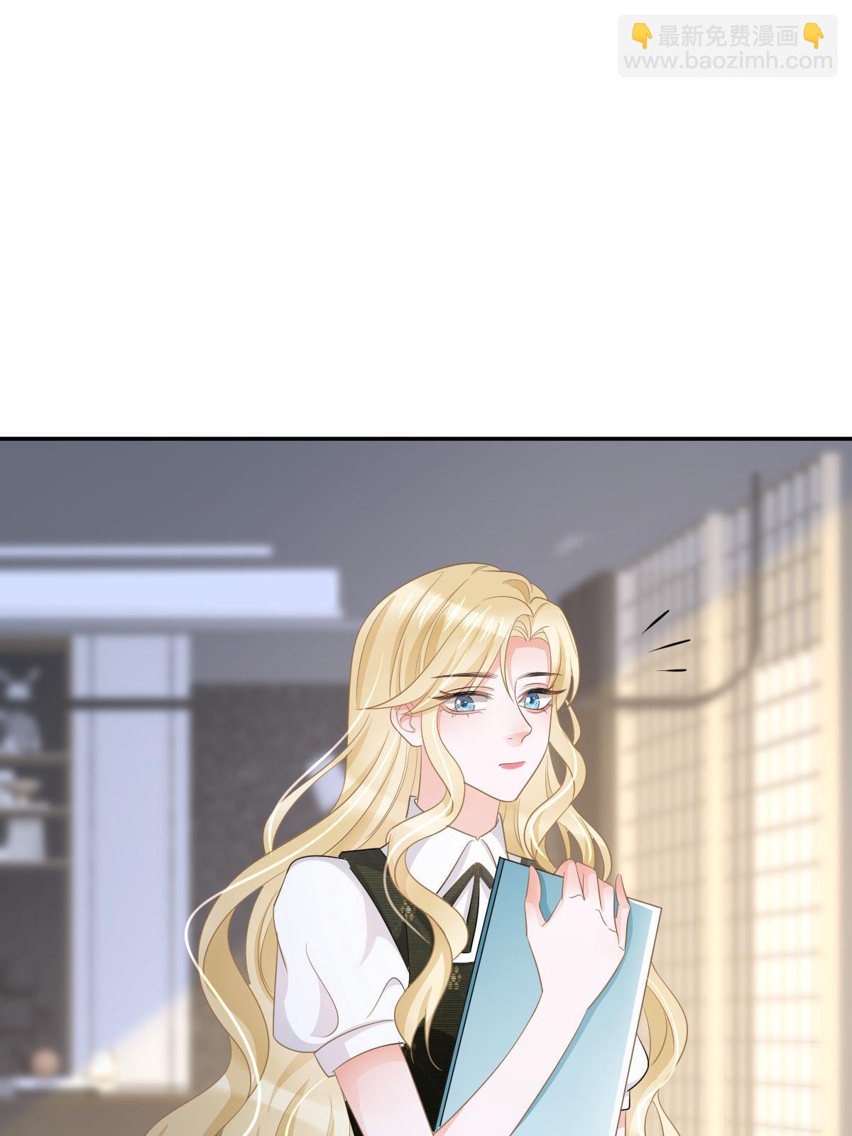 失業後我回去繼承億萬家產 - 26 一張卡親一下(2/2) - 1