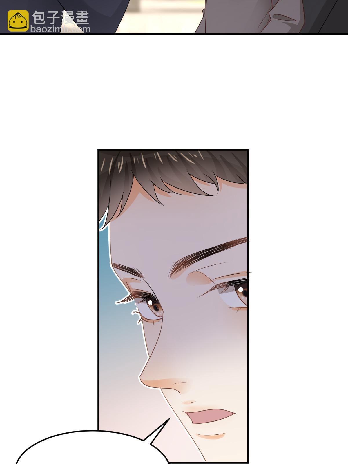 失業後我回去繼承億萬家產 - 26 一張卡親一下(2/2) - 4