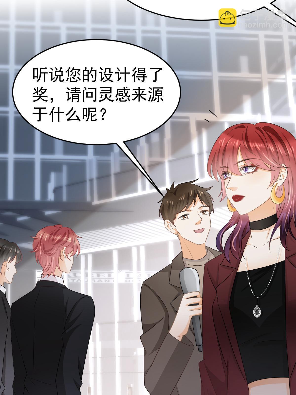 失業後我回去繼承億萬家產 - 26 一張卡親一下(2/2) - 3