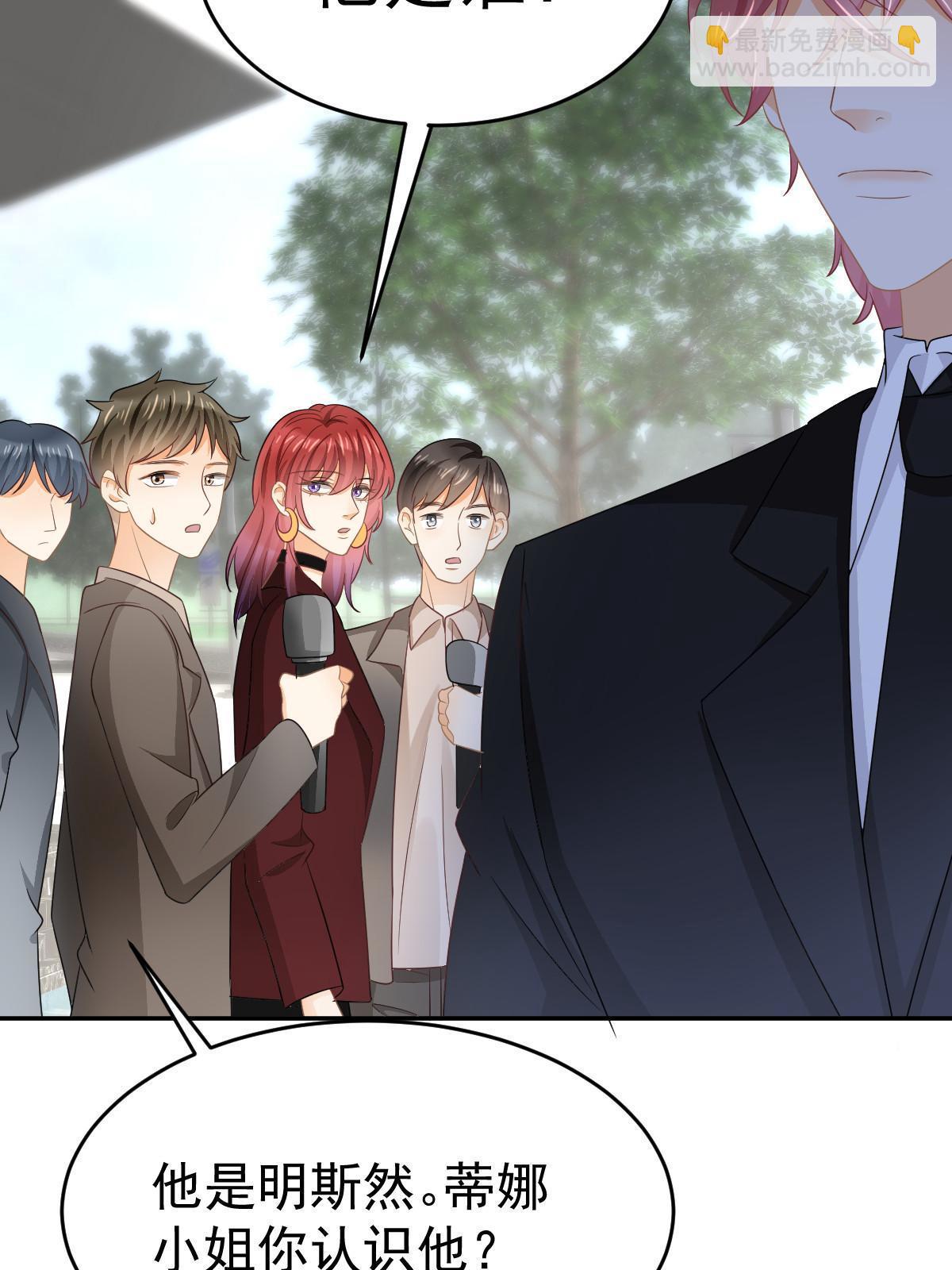 失業後我回去繼承億萬家產 - 26 一張卡親一下(2/2) - 5