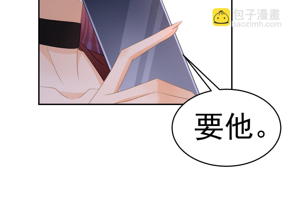 失業後我回去繼承億萬家產 - 26 一張卡親一下(2/2) - 1