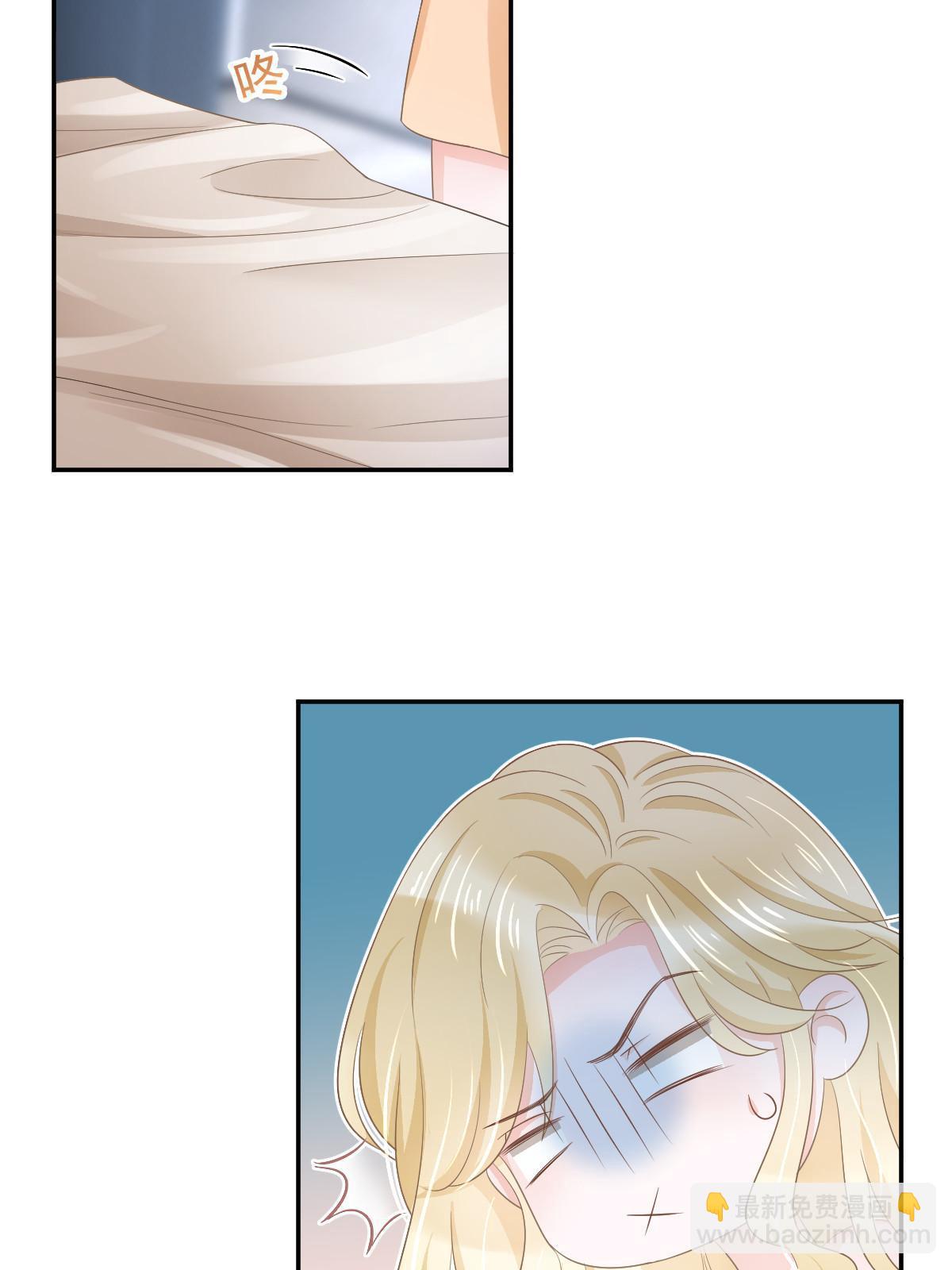 失業後我回去繼承億萬家產 - 26 一張卡親一下(1/2) - 8