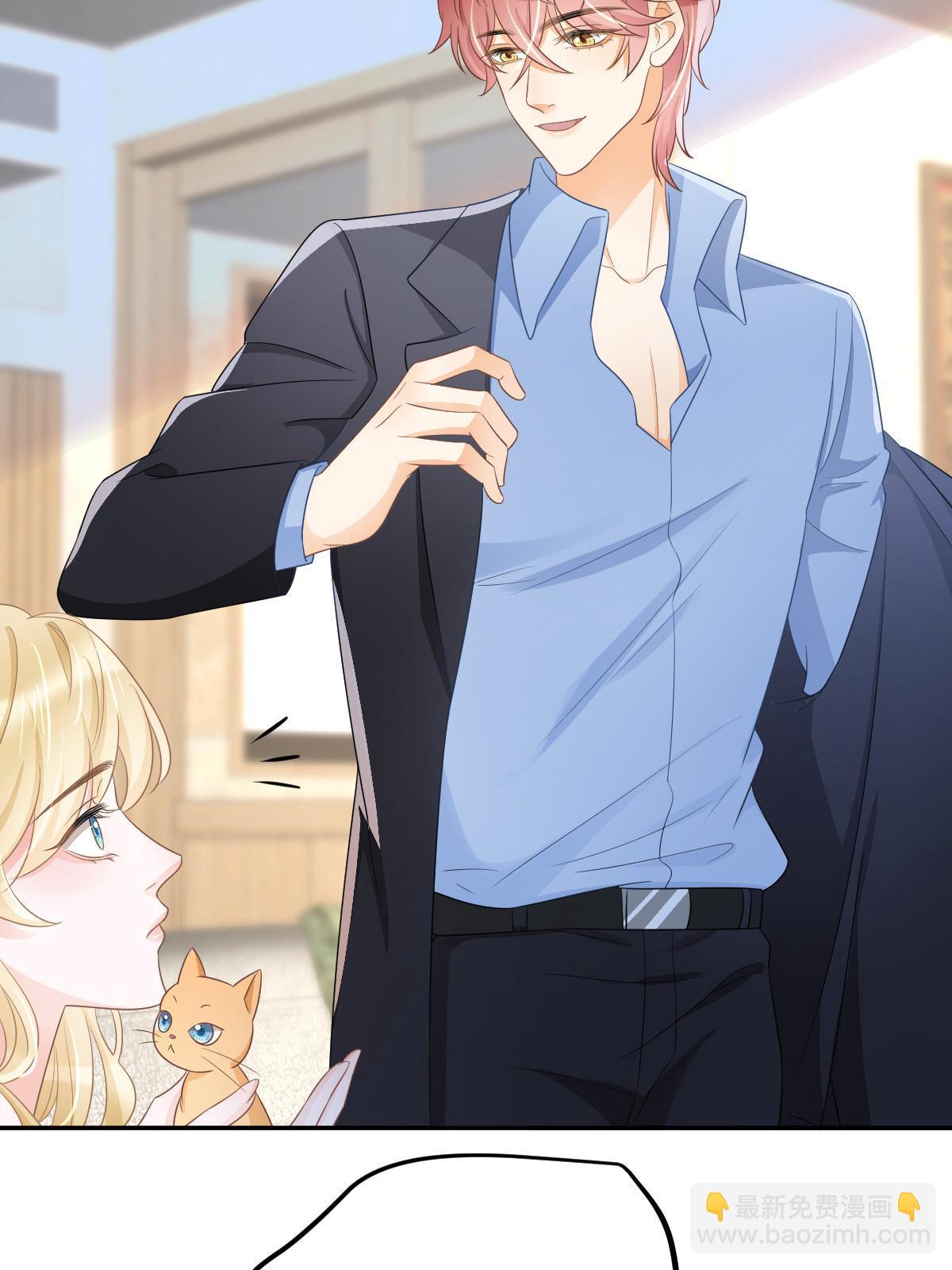 失業後我回去繼承億萬家產 - 28 不能喜歡你(1/2) - 6