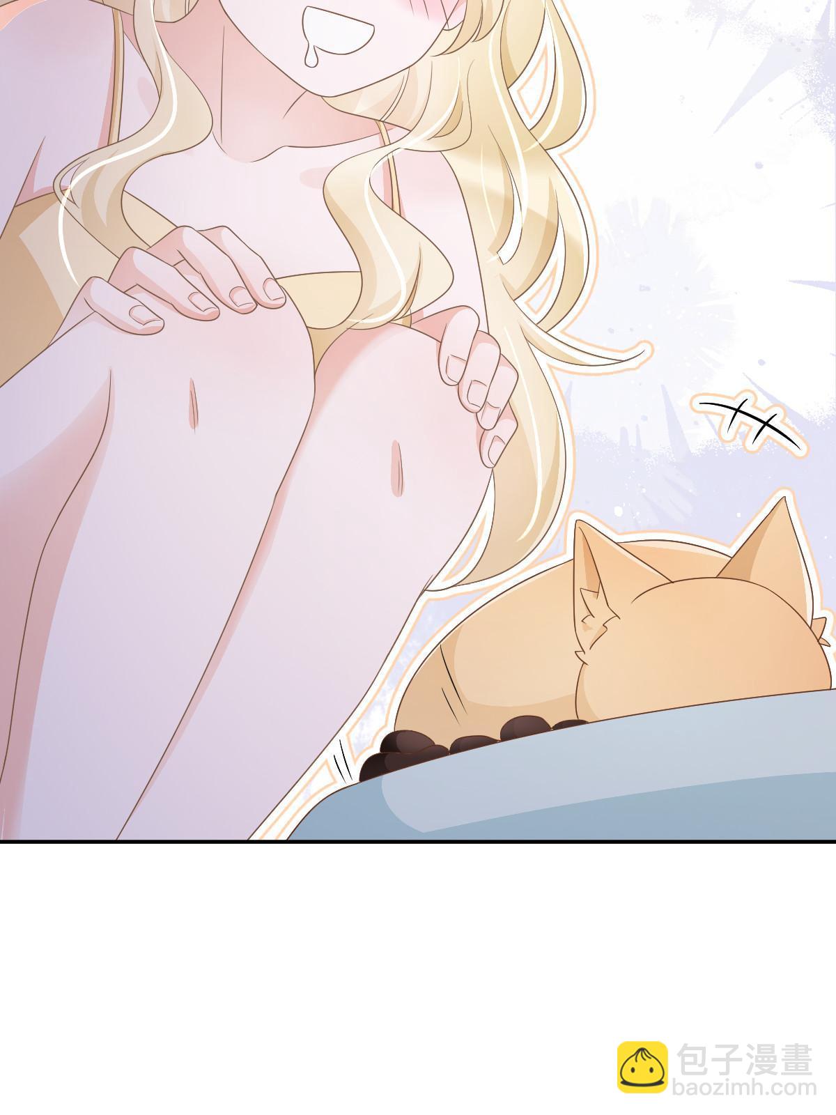 失業後我回去繼承億萬家產 - 28 不能喜歡你(1/2) - 6