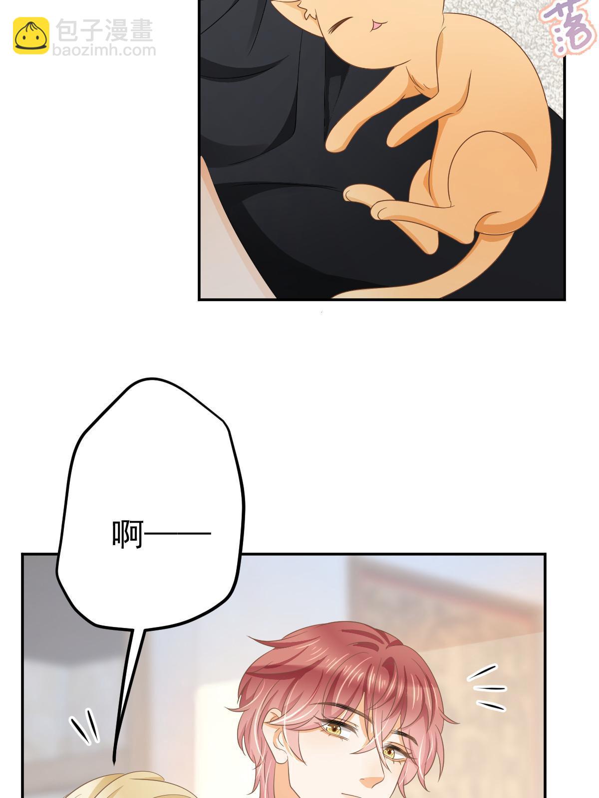 失業後我回去繼承億萬家產 - 28 不能喜歡你(1/2) - 5