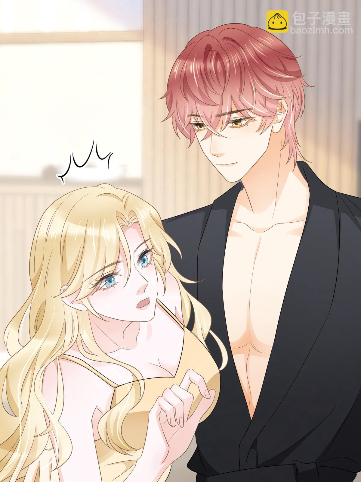 失業後我回去繼承億萬家產 - 28 不能喜歡你(1/2) - 7