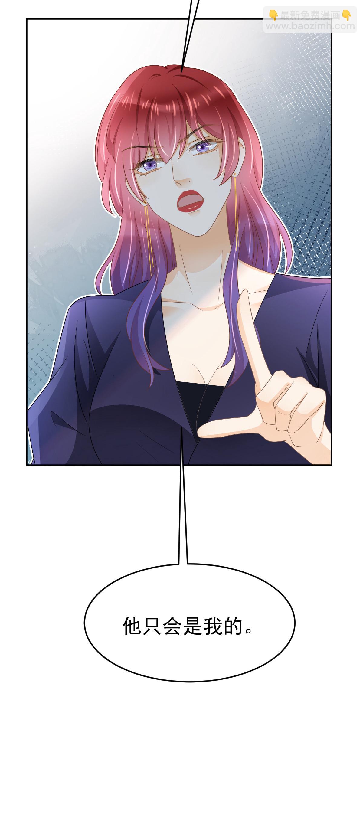 失業後我回去繼承億萬家產 - 28 不能喜歡你(2/2) - 2