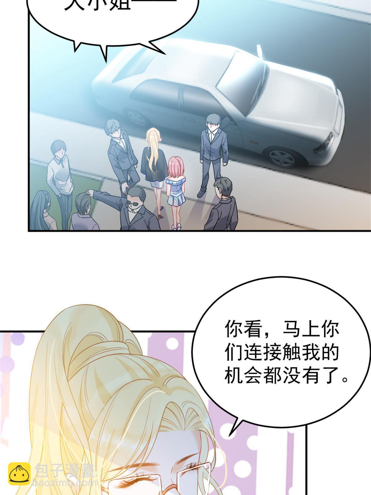 失業後我回去繼承億萬家產 - 02 突然出現的裸男(1/2) - 6