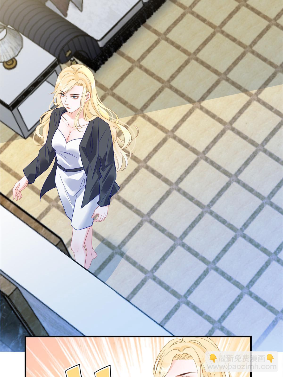 失業後我回去繼承億萬家產 - 02 突然出現的裸男(2/2) - 3