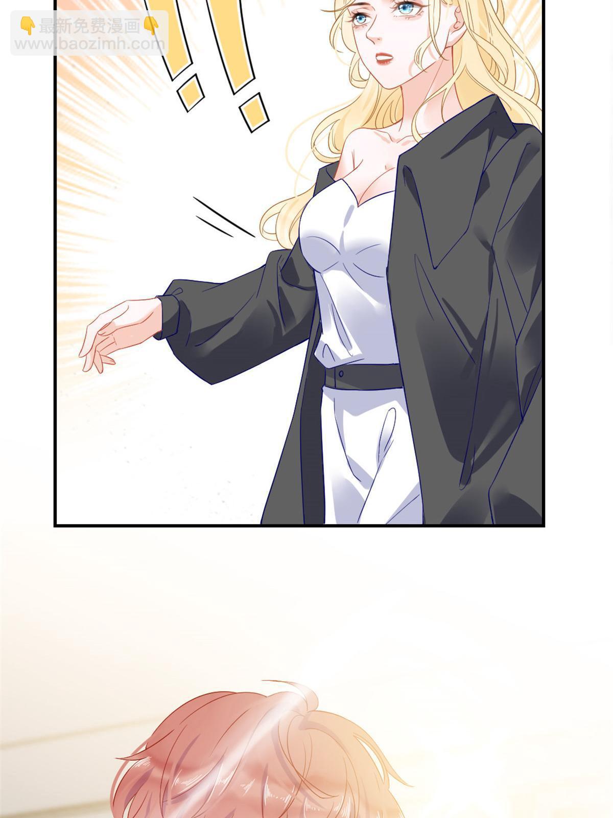 失業後我回去繼承億萬家產 - 02 突然出現的裸男(2/2) - 1