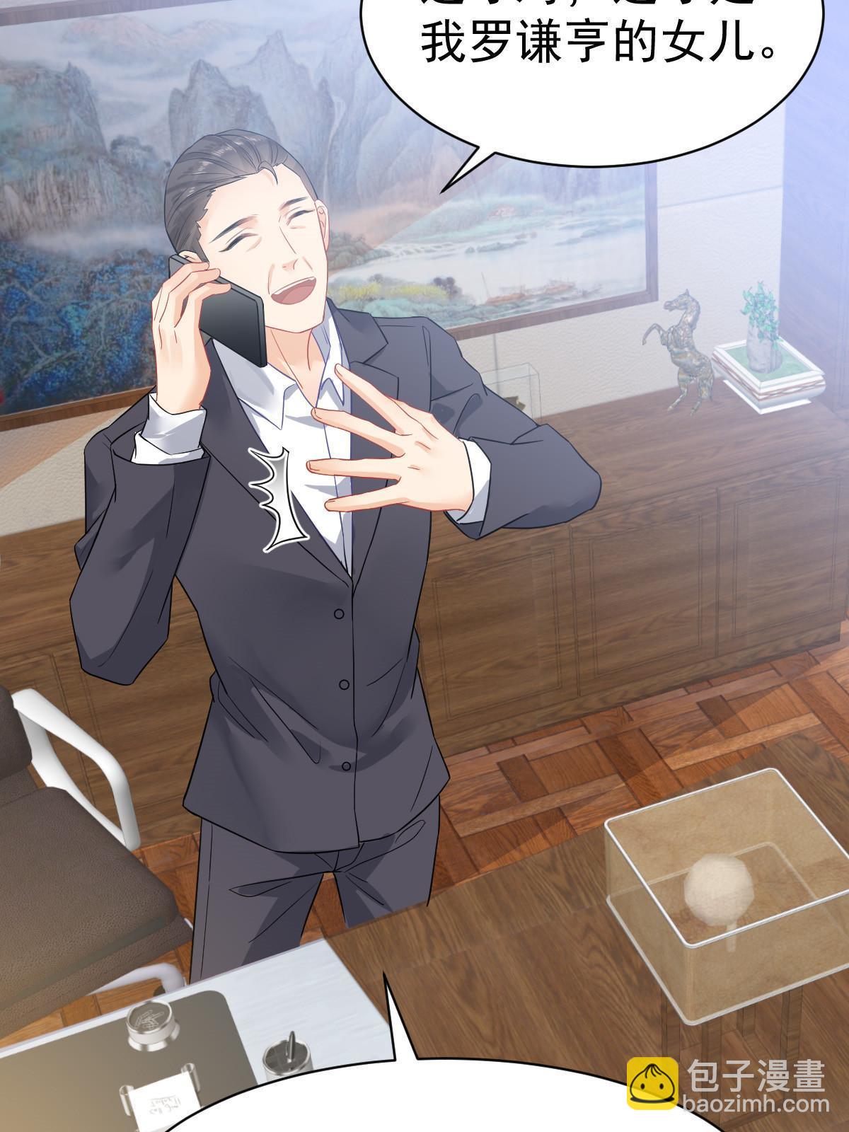 失業後我回去繼承億萬家產 - 02 突然出現的裸男(1/2) - 1