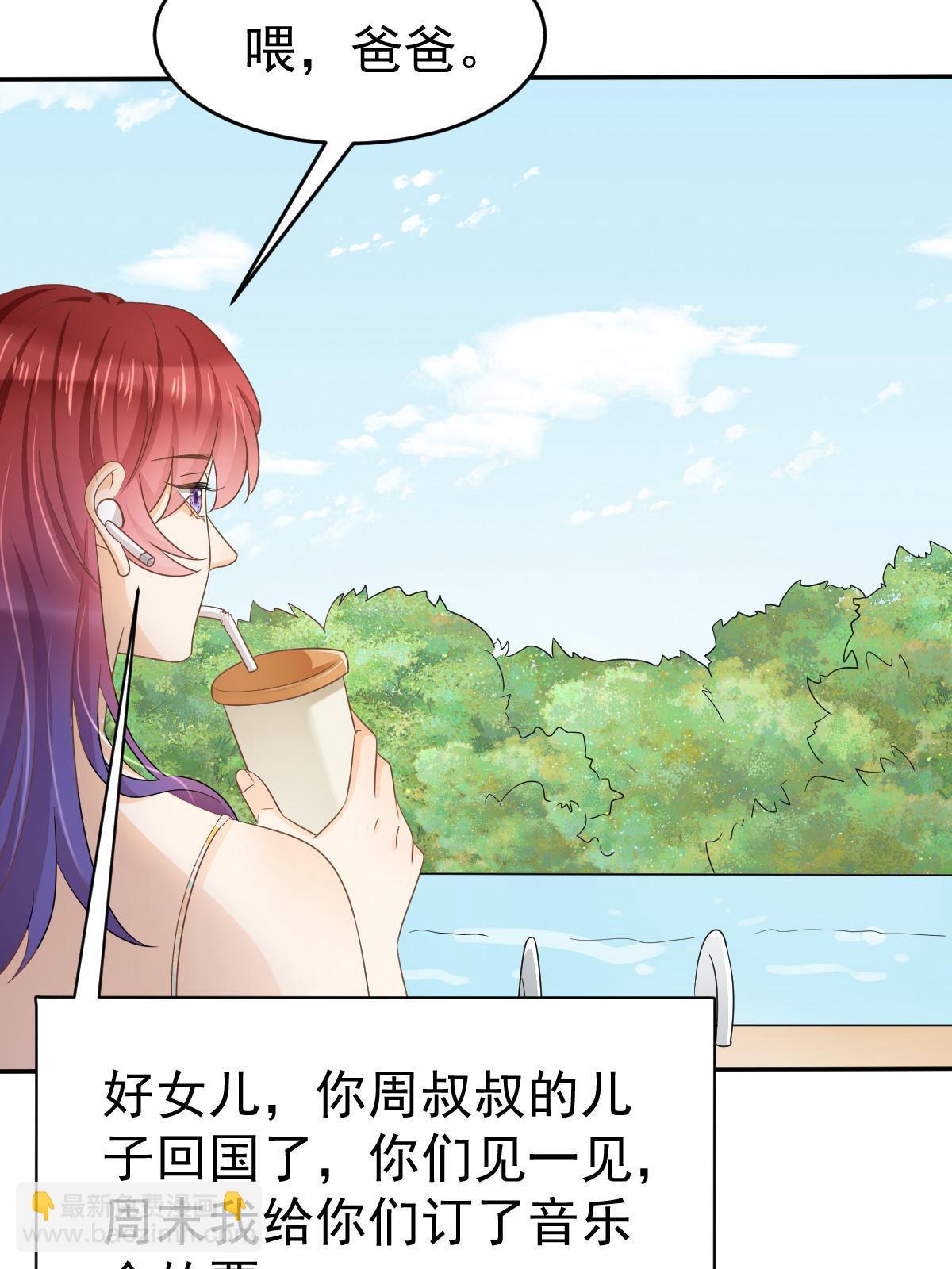 失業後我回去繼承億萬家產 - 30 爲你守身如玉(1/2) - 8