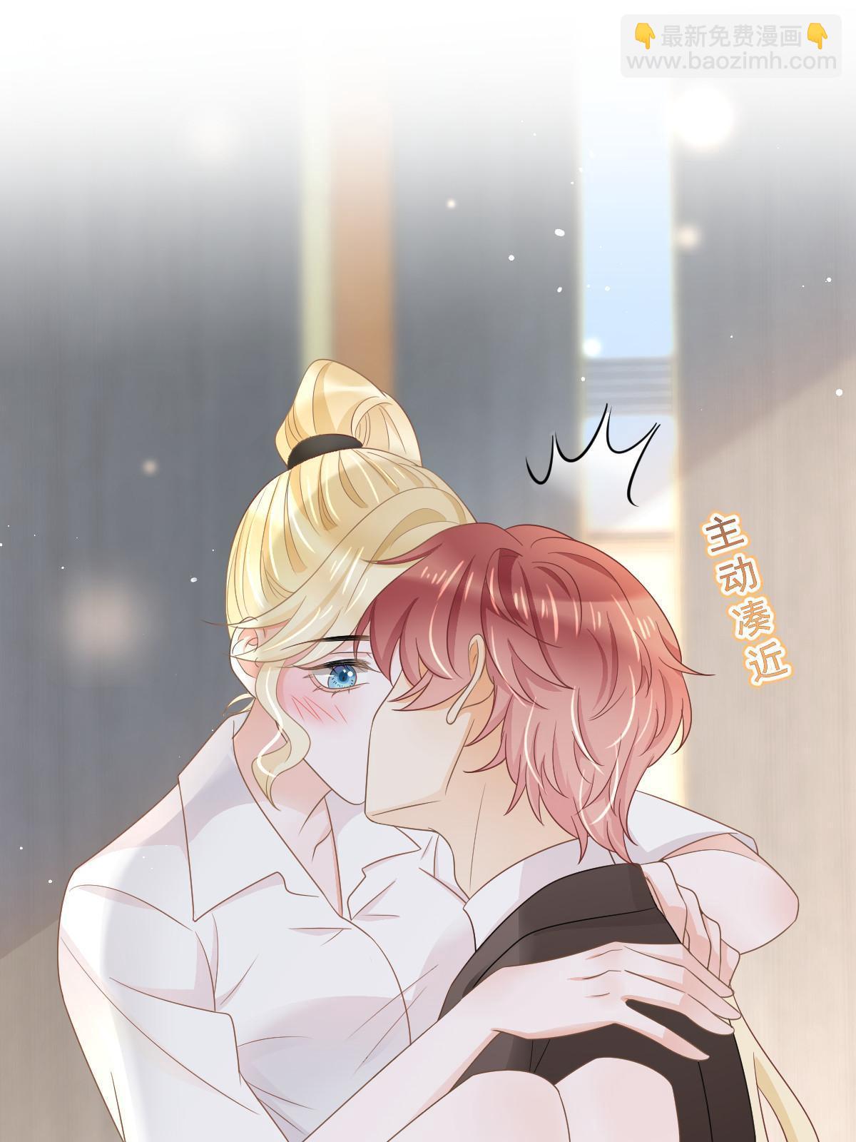 失業後我回去繼承億萬家產 - 30 爲你守身如玉(1/2) - 4