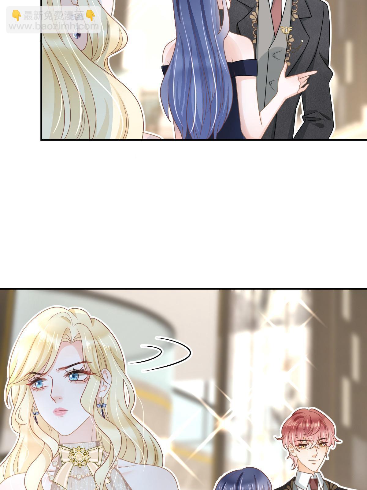 失業後我回去繼承億萬家產 - 34 好友助攻(1/2) - 7