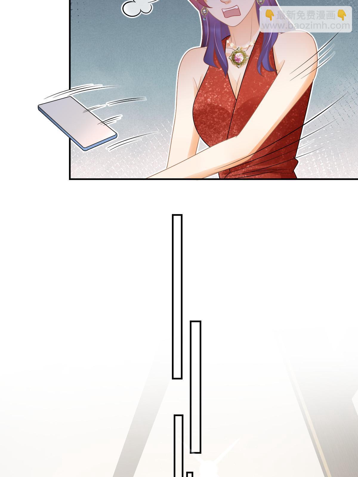 失業後我回去繼承億萬家產 - 34 好友助攻(1/2) - 7