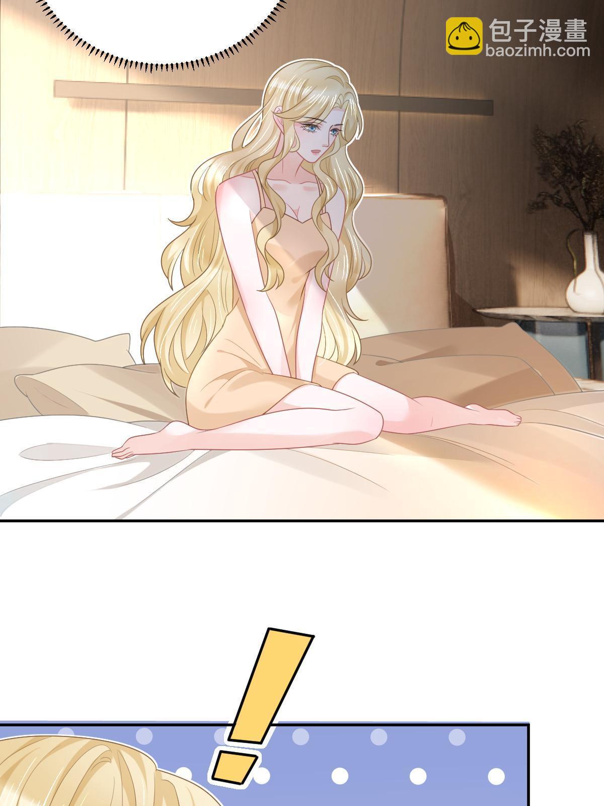 失業後我回去繼承億萬家產 - 36 最喜歡你(1/2) - 3