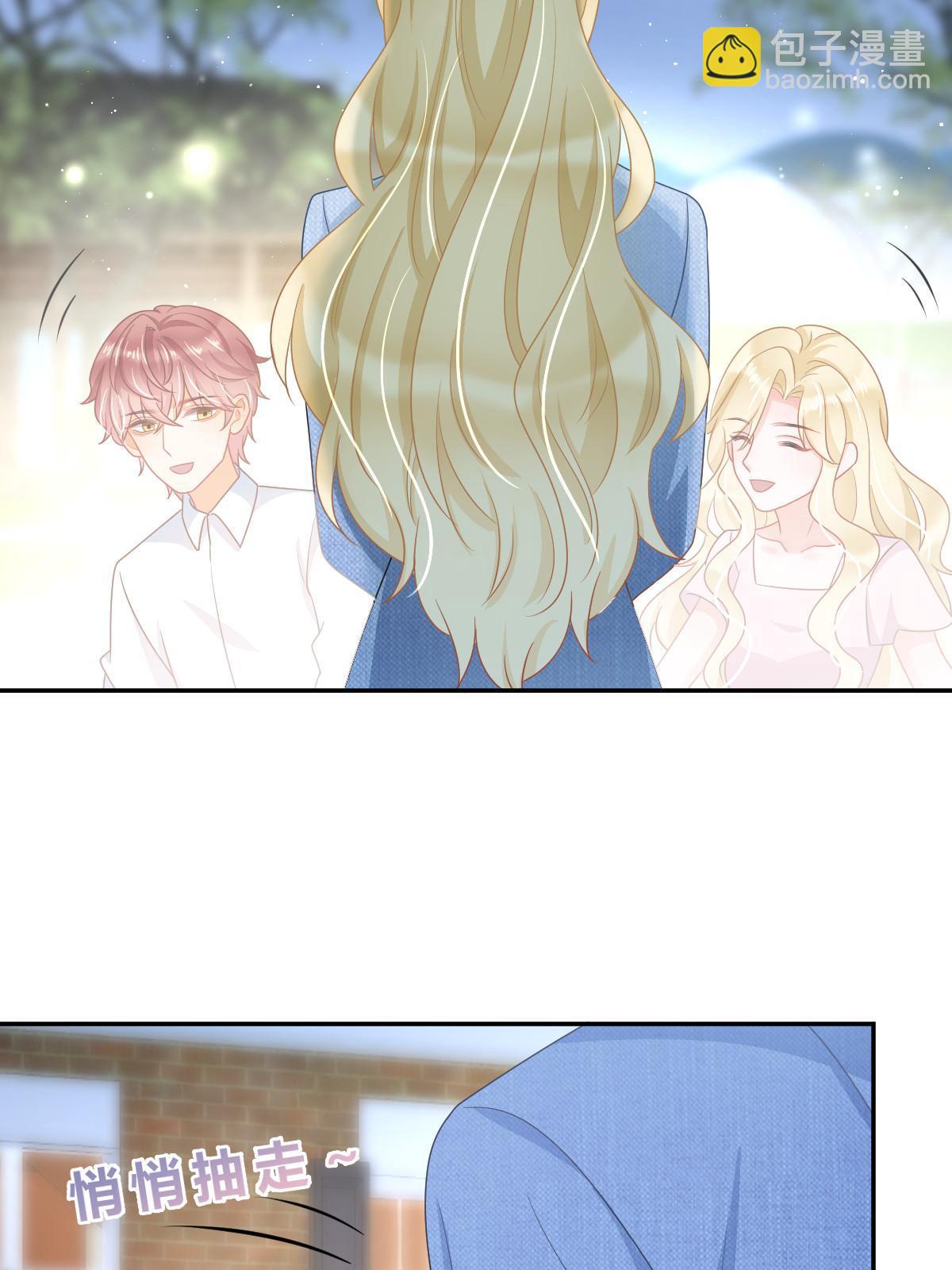 失業後我回去繼承億萬家產 - 38 懲罰你哦(1/2) - 7