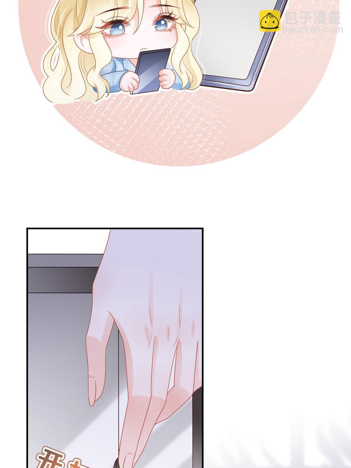 失業後我回去繼承億萬家產 - 40 讓你佔便宜(1/2) - 2