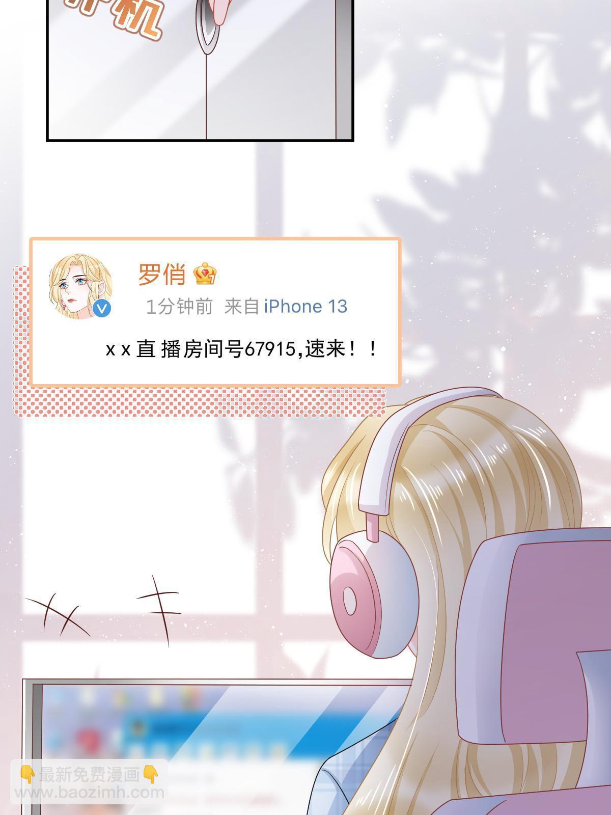 失業後我回去繼承億萬家產 - 40 讓你佔便宜(1/2) - 3