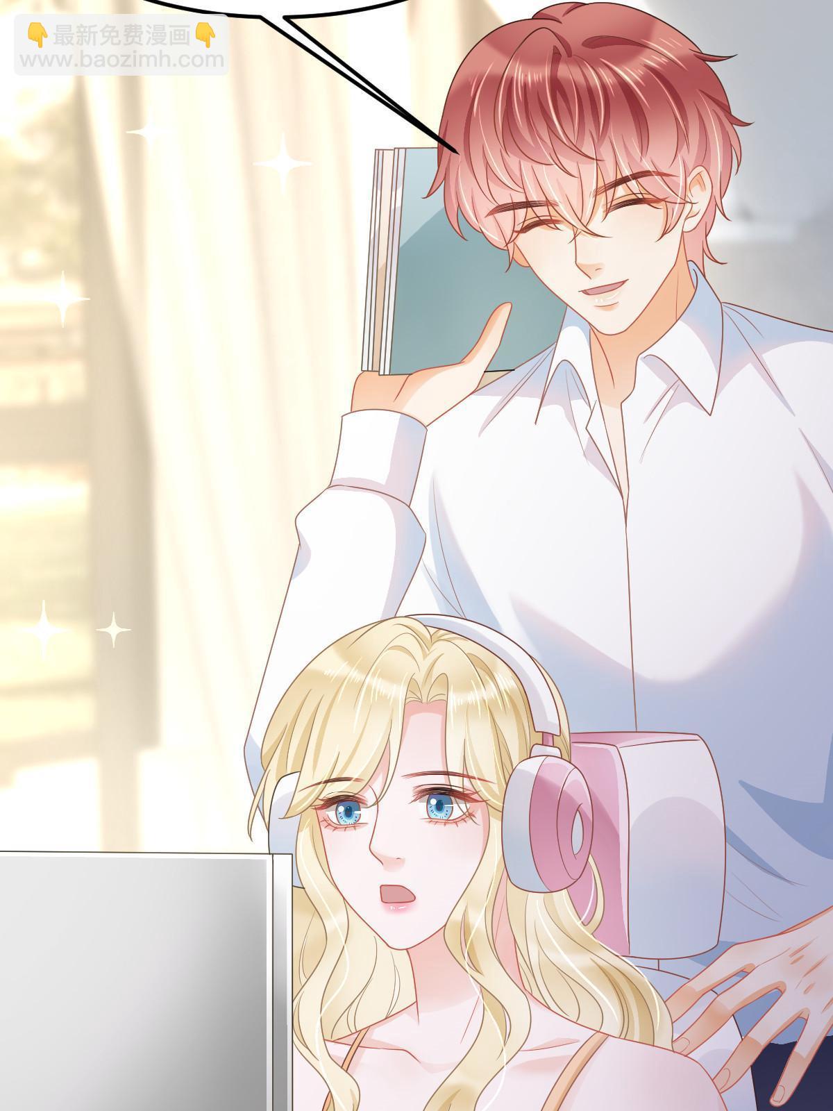 失業後我回去繼承億萬家產 - 40 讓你佔便宜(1/2) - 3