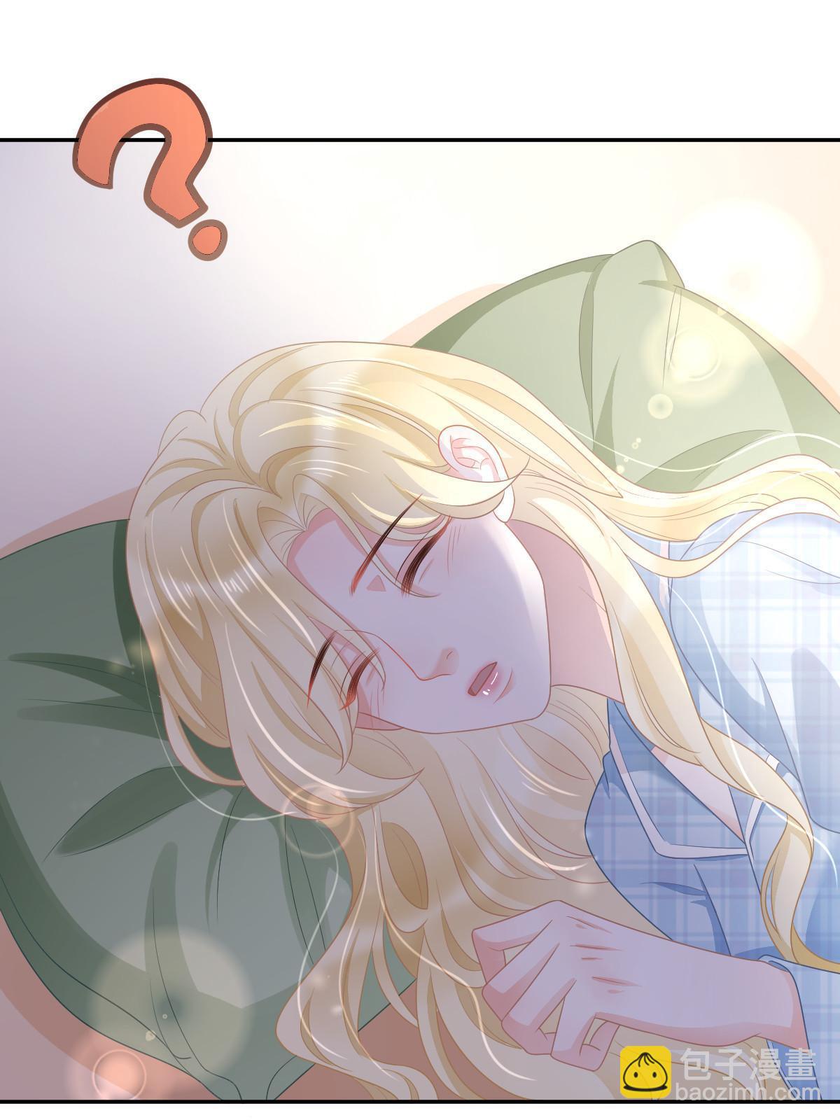 失業後我回去繼承億萬家產 - 40 讓你佔便宜(1/2) - 5