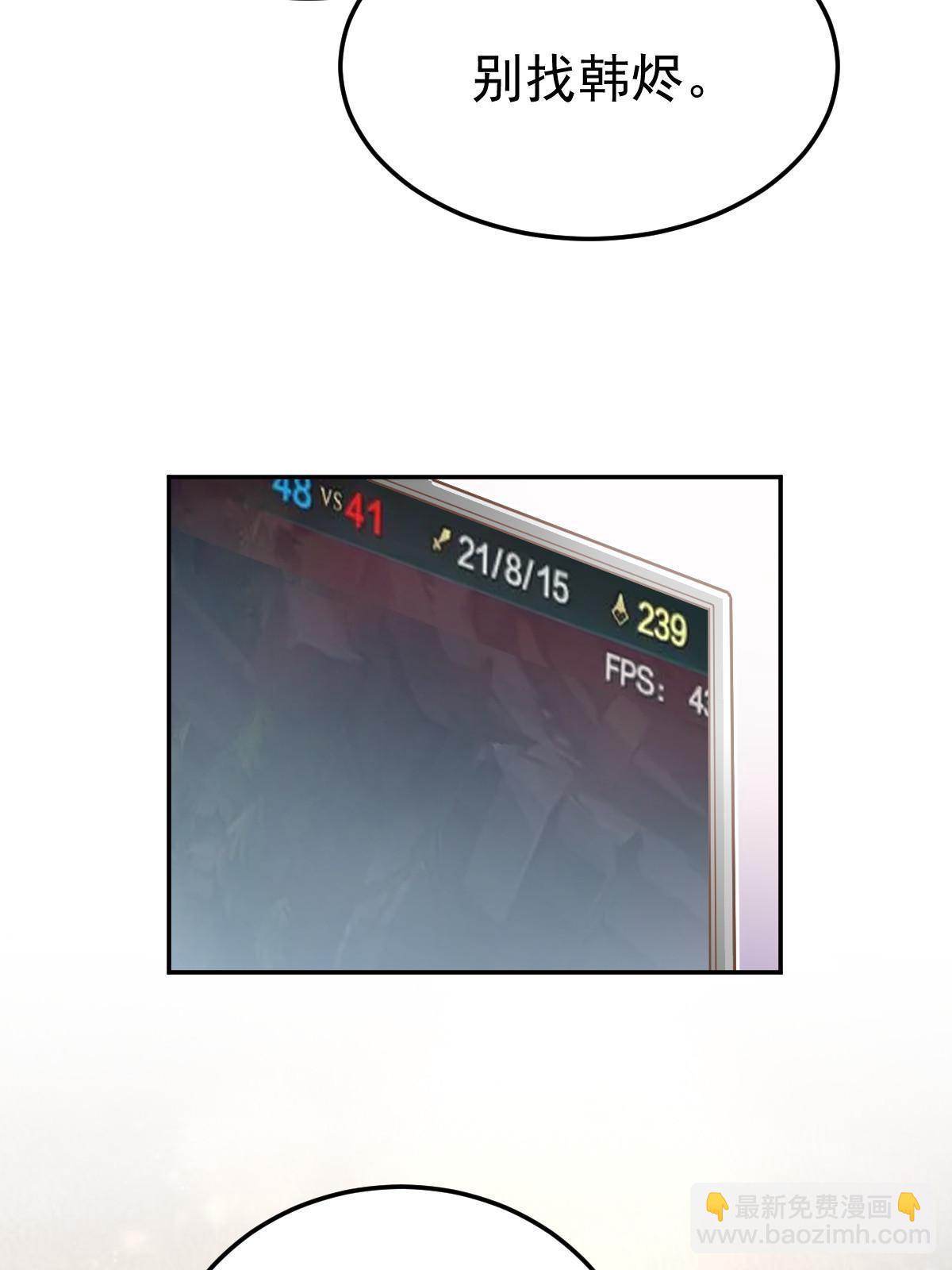 失業後我回去繼承億萬家產 - 40 讓你佔便宜(2/2) - 2