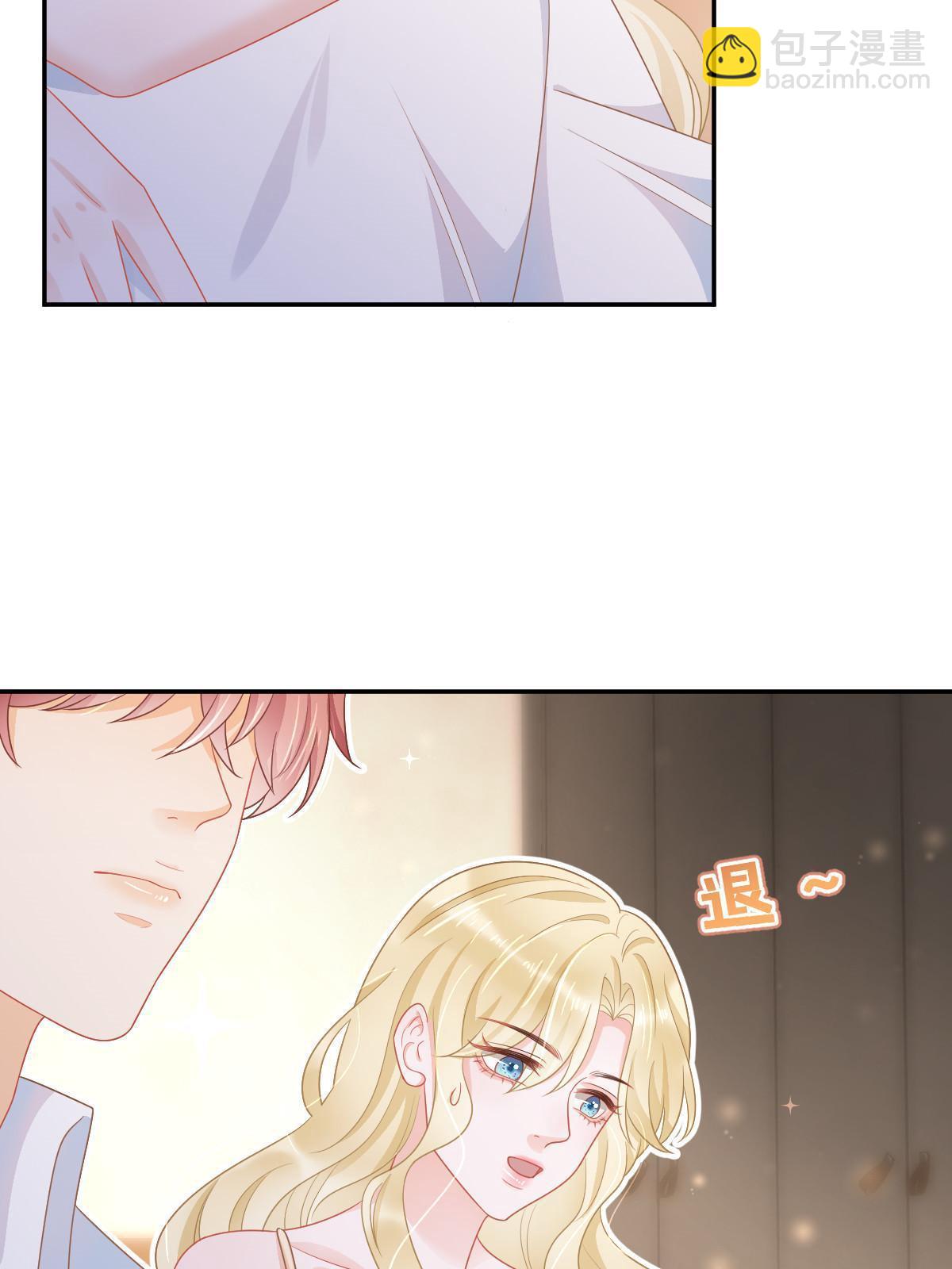 失業後我回去繼承億萬家產 - 40 讓你佔便宜(2/2) - 2