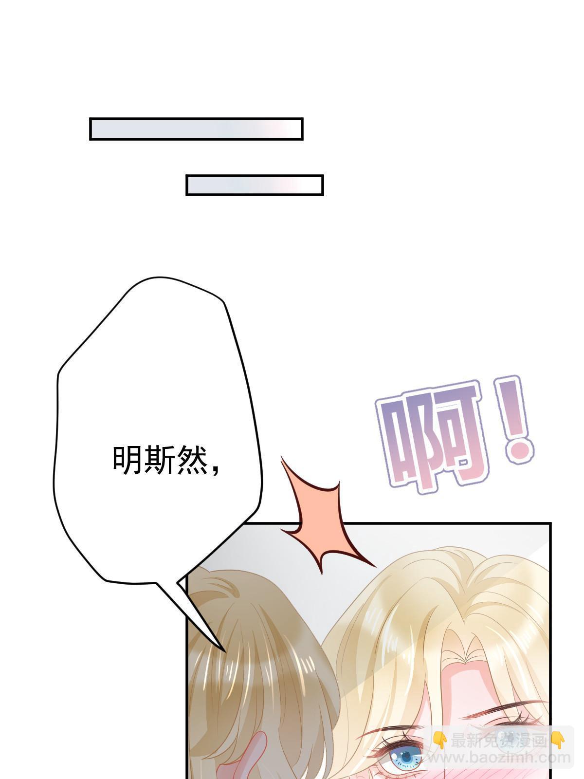 失業後我回去繼承億萬家產 - 40 讓你佔便宜(1/2) - 6